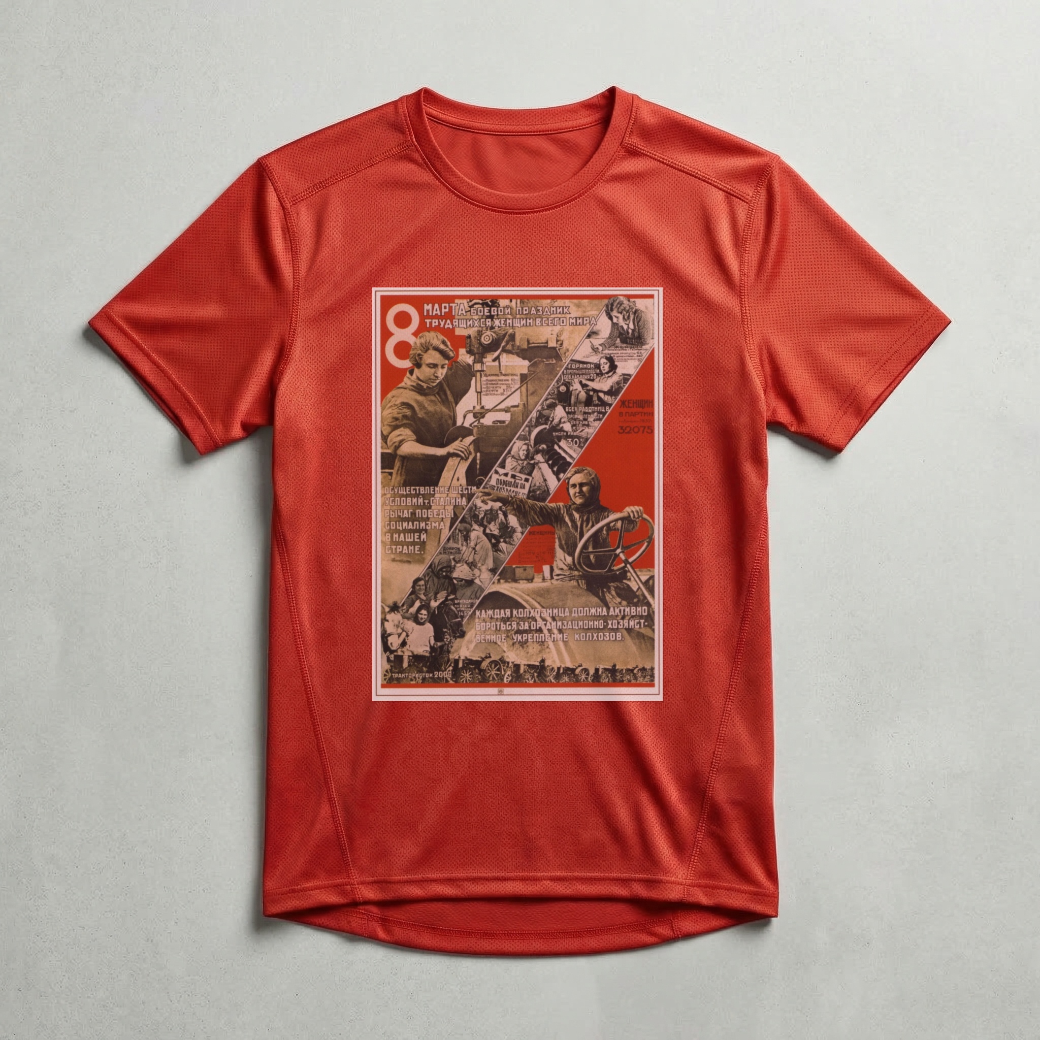 Camiseta_dry_fit_vermelho_que_isso_camarada_-_8_de_marco_sovietico | 8 de março soviético
