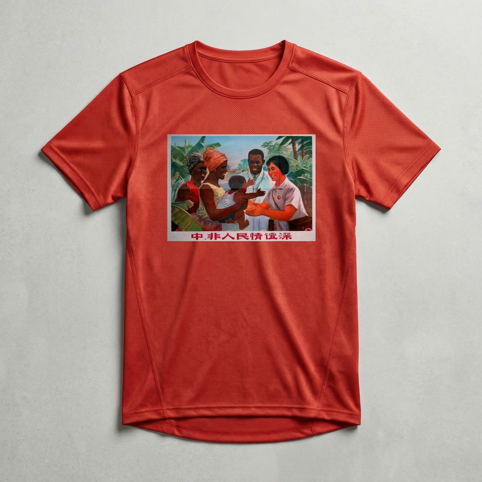 Camiseta_dry_fit_vermelho_que_isso_camarada_-_Amizade_entre_os_povos_da_China_e_da_Africa_e_profunda | Amizade entre os povos da China e da África é profunda