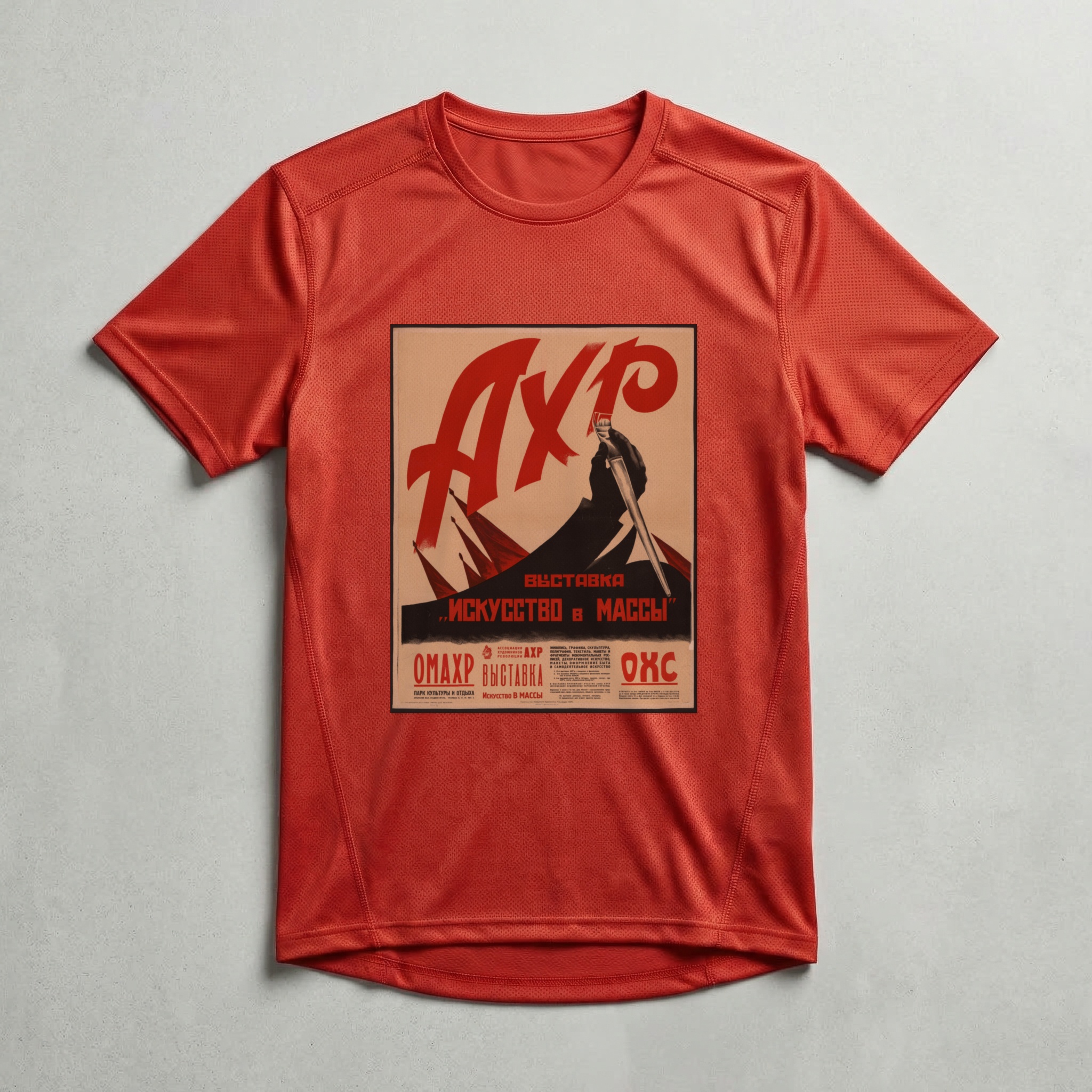 Camiseta_dry_fit_vermelho_que_isso_camarada_-_Arte_para_as_massas | Arte para as massas