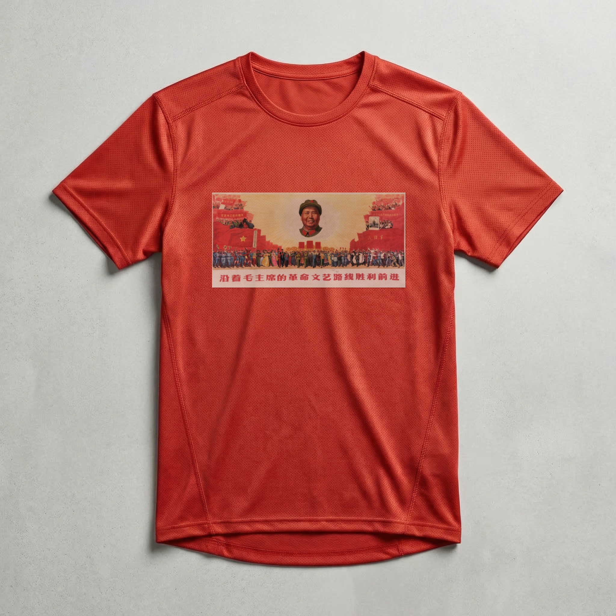 Camiseta_dry_fit_vermelho_que_isso_camarada_-_Avance_pela_linha_de_Mao | Avance pela linha de Mao