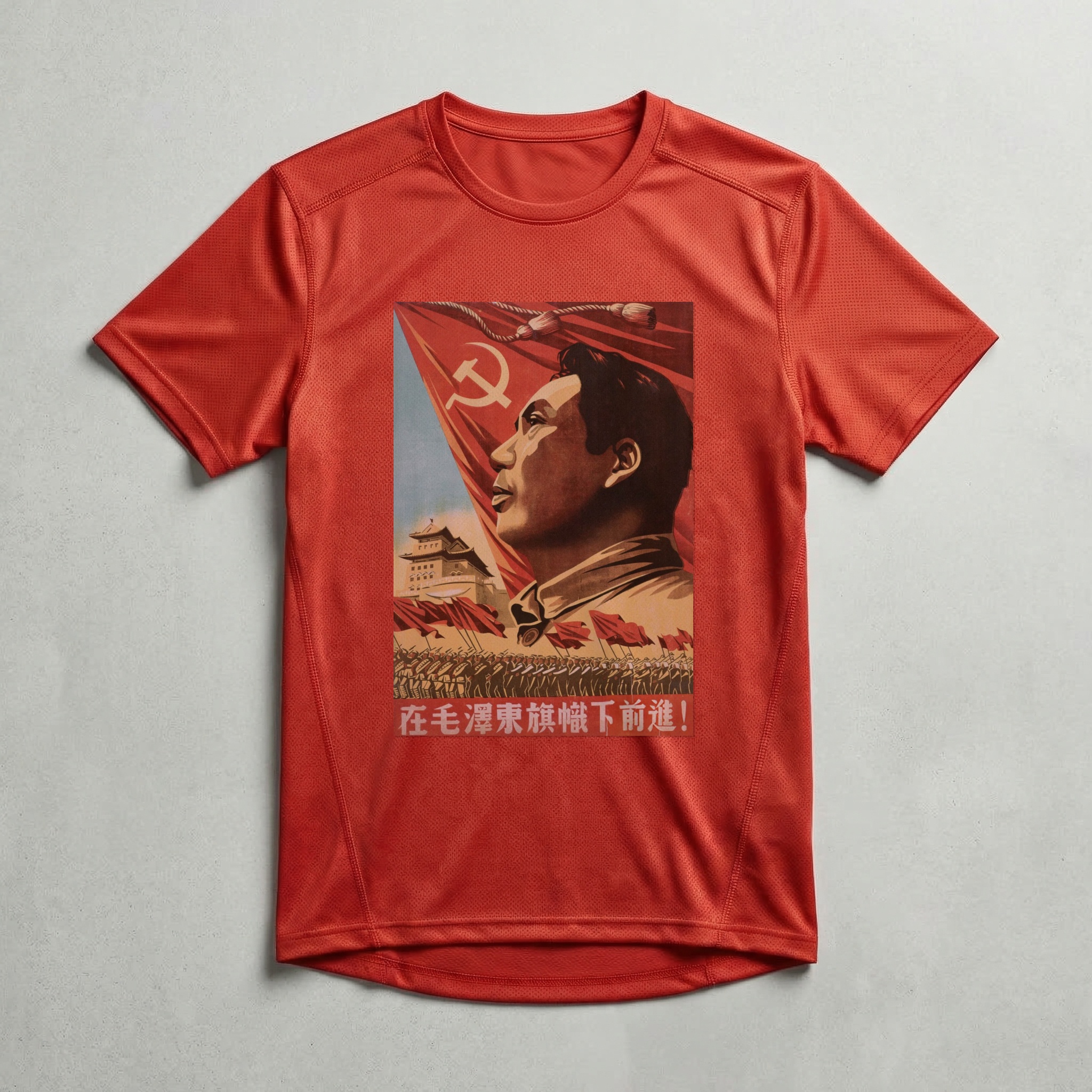 Camiseta_dry_fit_vermelho_que_isso_camarada_-_Bandeira_de_Mao_Zedong | Bandeira de Mao Zedong
