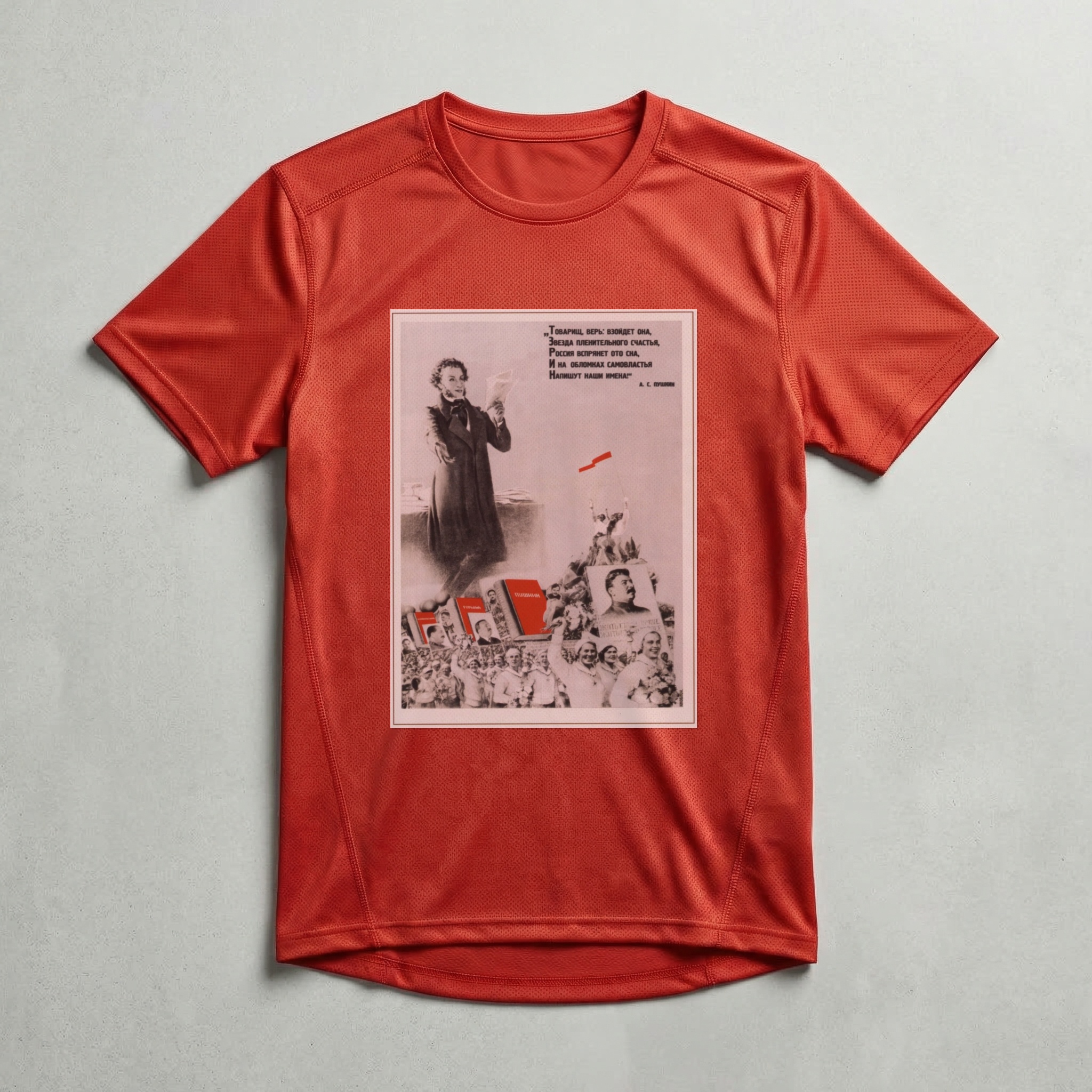 Camiseta_dry_fit_vermelho_que_isso_camarada_-_Citacao_de_Pochkin_-_camarada_acredita_-_fotomontagem_sovietica | Citação de Púchkin - camarada, acredita - fotomontagem soviética