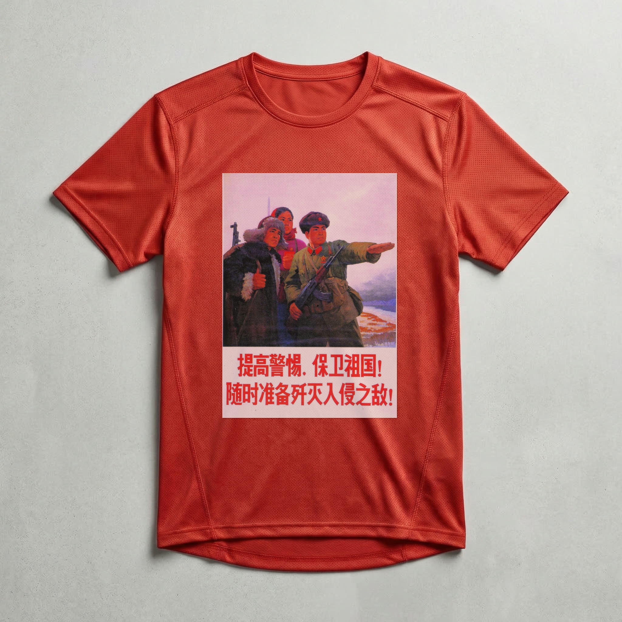Camiseta_dry_fit_vermelho_que_isso_camarada_-_Defender_a_patria | Defender a pátria