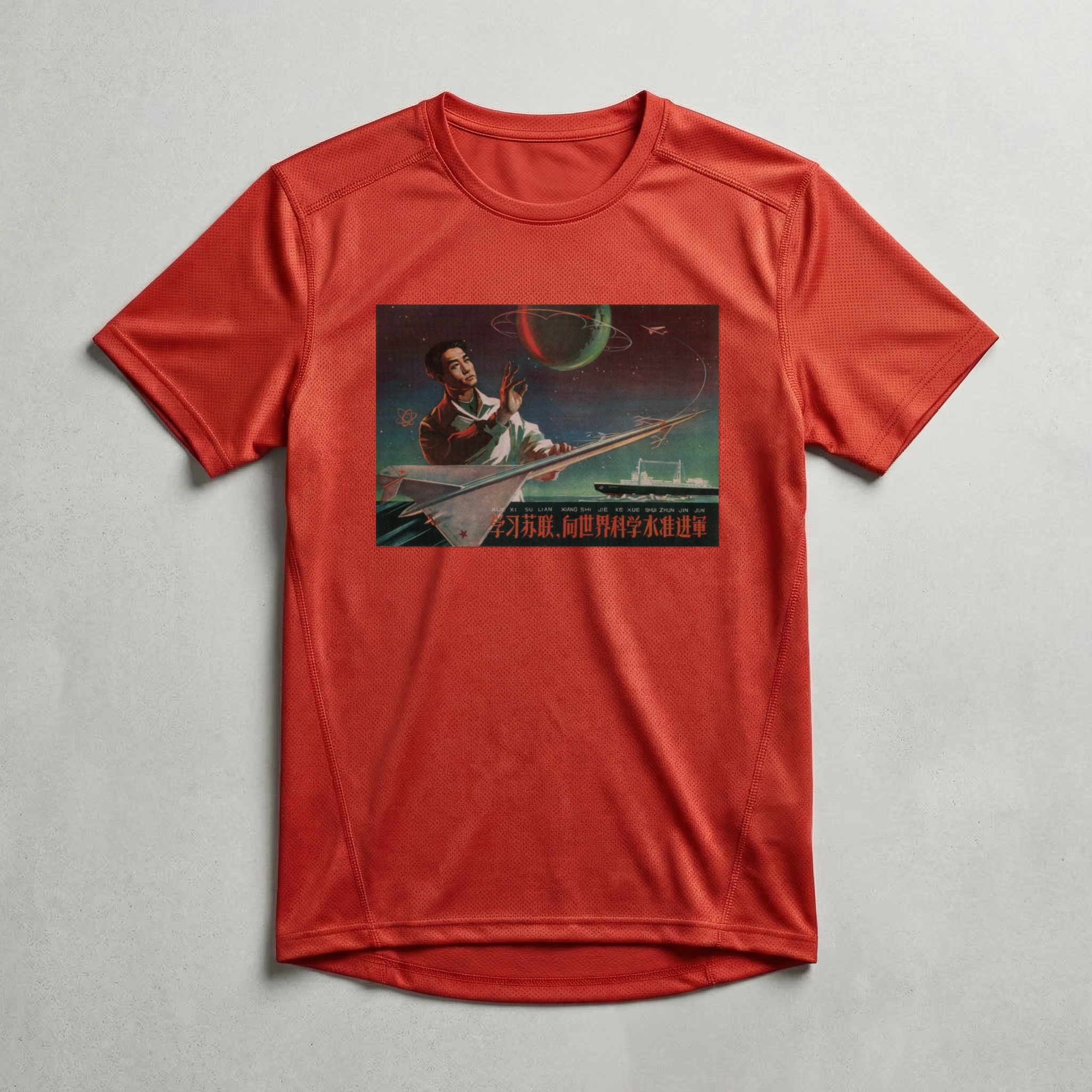 Camiseta_dry_fit_vermelho_que_isso_camarada_-_Estude_a_Uniao_Sovietica | Estude a União Soviética