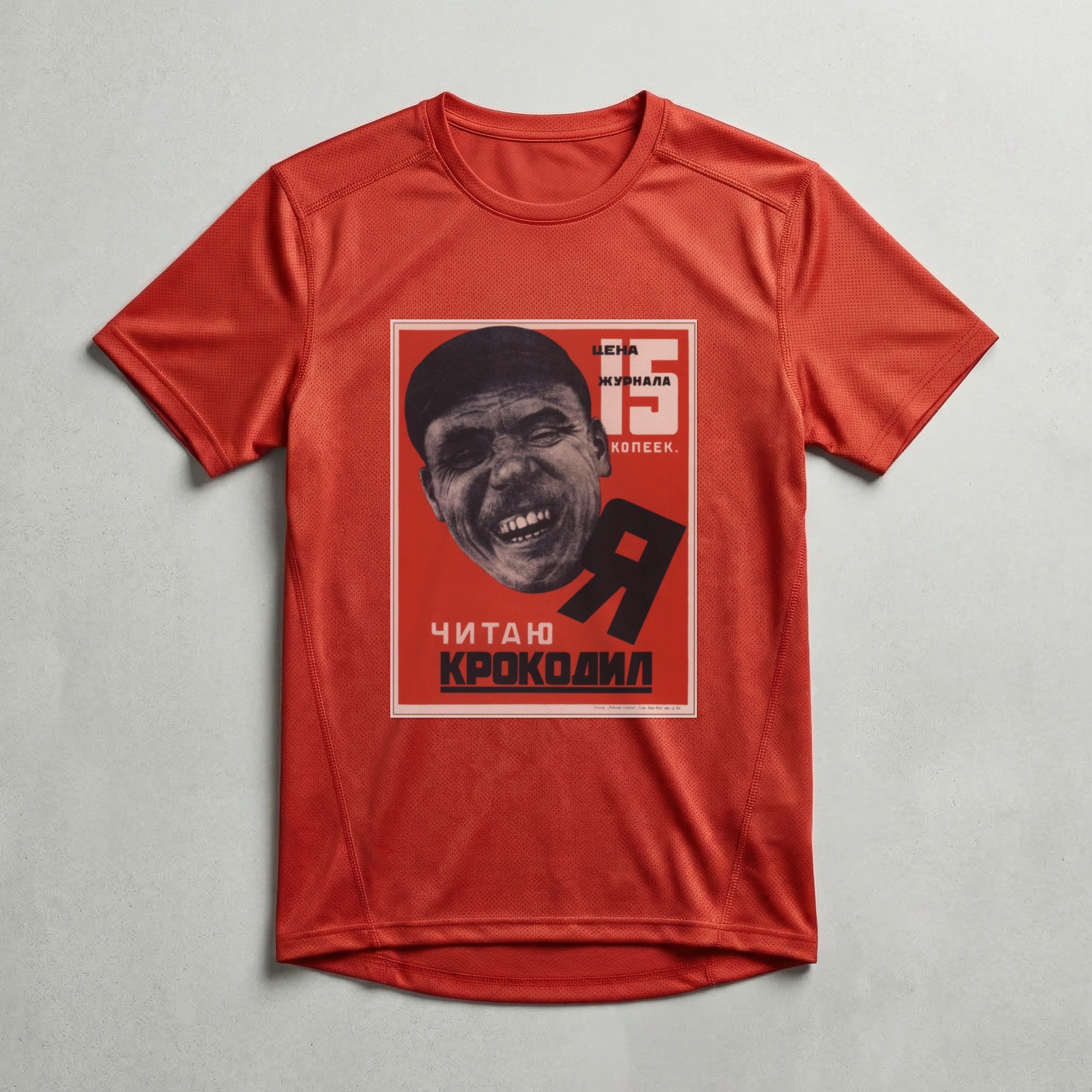 Camiseta_dry_fit_vermelho_que_isso_camarada_-_Eu_leio_Krokodil | Eu leio Krokodil