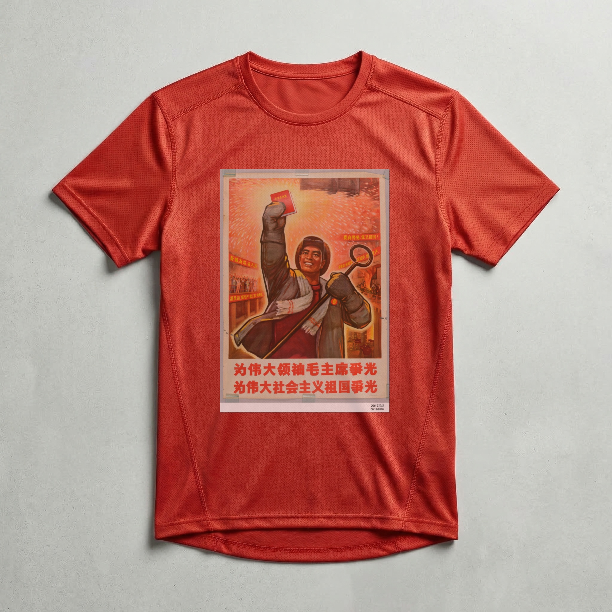 Camiseta_dry_fit_vermelho_que_isso_camarada_-_Honre_o_grande_lider_Mao | Honre o grande líder Mao