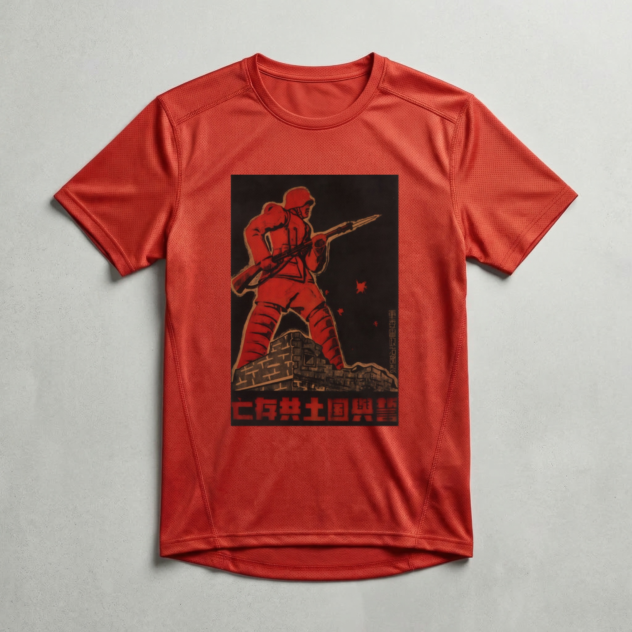 Camiseta_dry_fit_vermelho_que_isso_camarada_-_Juramos_defender_a_nacao_ate_a_morte | Juramos defender a nação até a morte