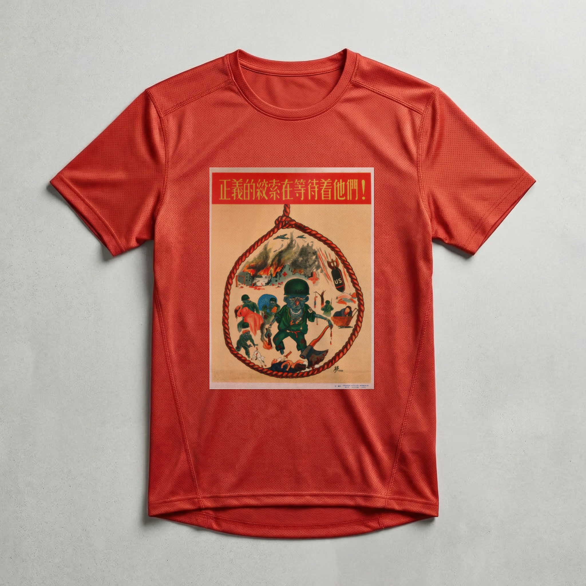 Camiseta_dry_fit_vermelho_que_isso_camarada_-_Justica_revolucionaria | Justiça revolucionária