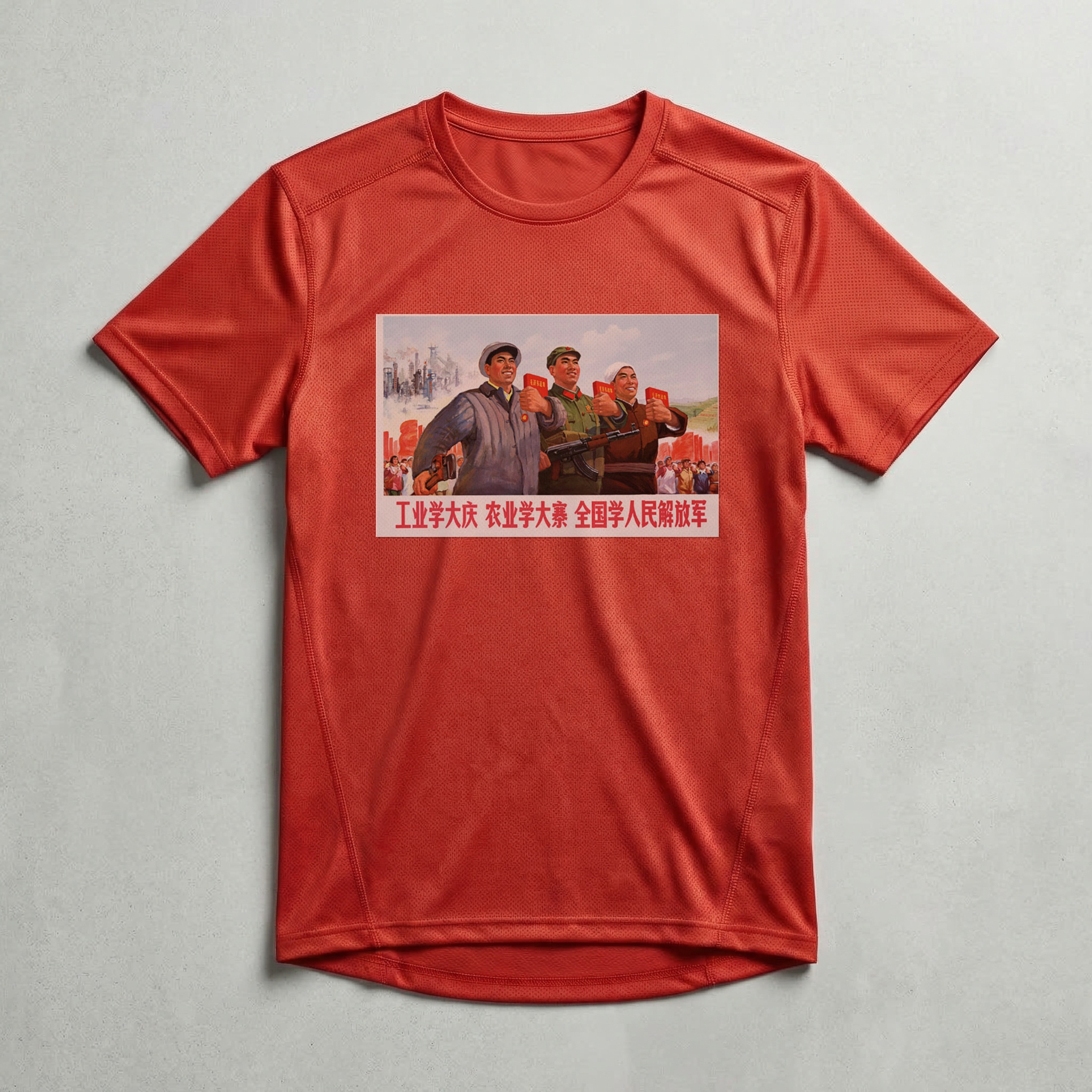 Camiseta_dry_fit_vermelho_que_isso_camarada_-_Na_indostria_aprenda_com_Daqing | Na indústria aprenda com Daqing