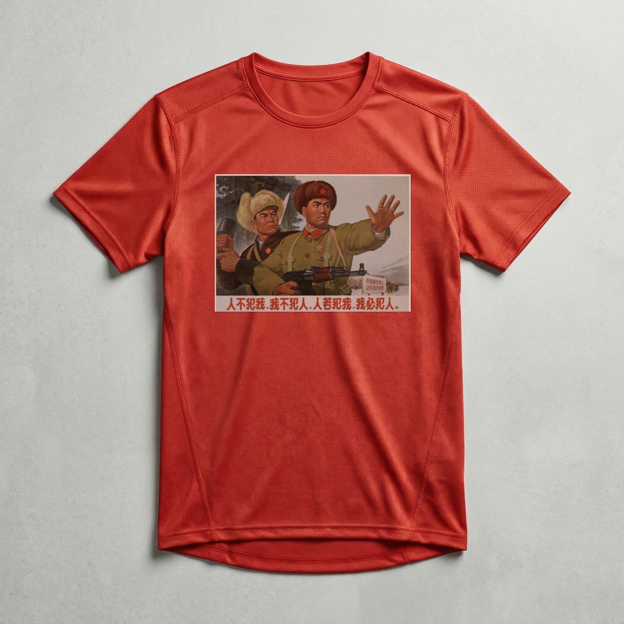 Camiseta_dry_fit_vermelho_que_isso_camarada_-_Nao_atacaremos_a_menos_que_sejamos_atacados | Não atacaremos a menos que sejamos atacados