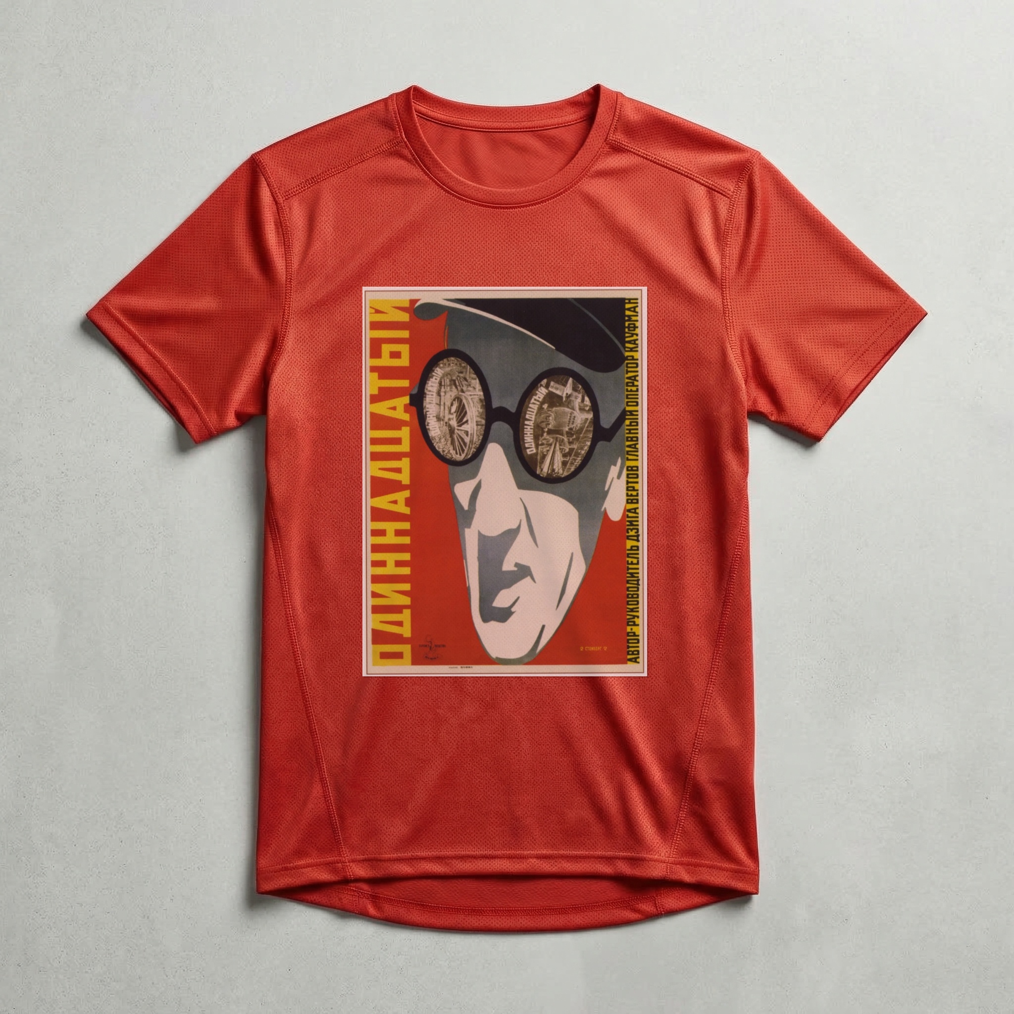 Camiseta_dry_fit_vermelho_que_isso_camarada_-_O_decimo_primeiro_ano | O décimo primeiro ano