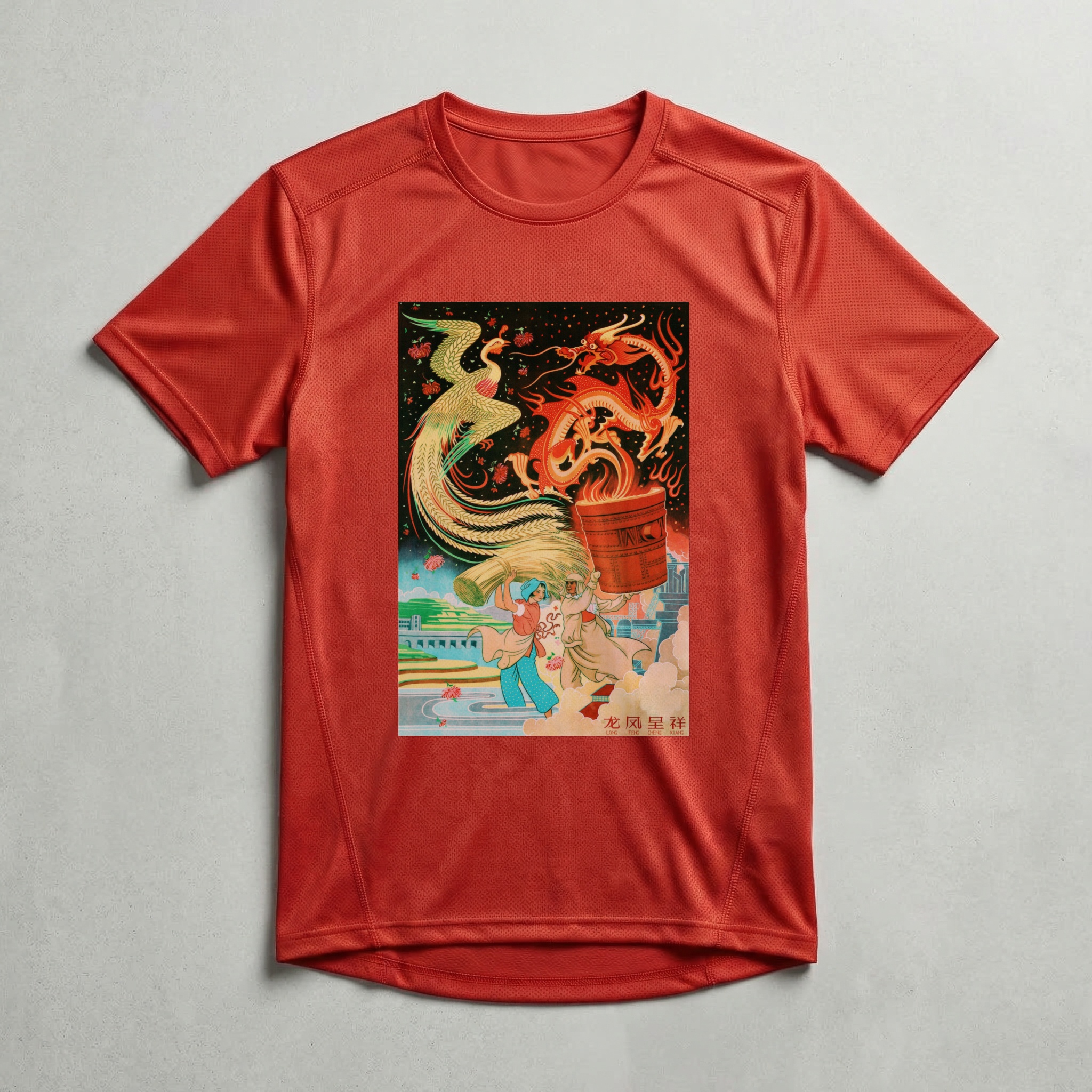 Camiseta_dry_fit_vermelho_que_isso_camarada_-_O_dragao_e_a_fenix_trazem_prosperidade | O dragão e a fênix trazem prosperidade