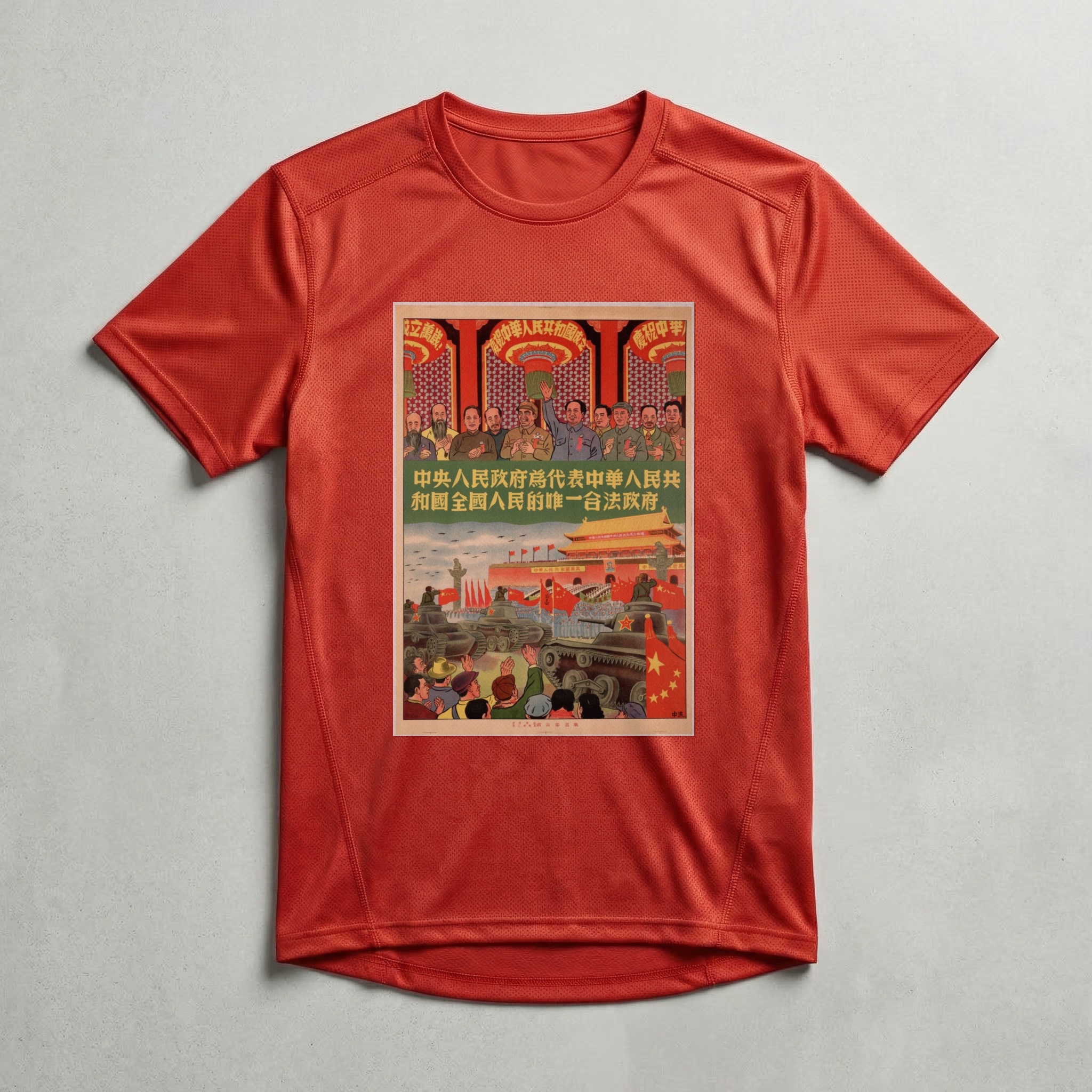 Camiseta_dry_fit_vermelho_que_isso_camarada_-_O_governo_popular_central_e_o_onico_governo_legitimo | O governo popular central é o único governo legítimo