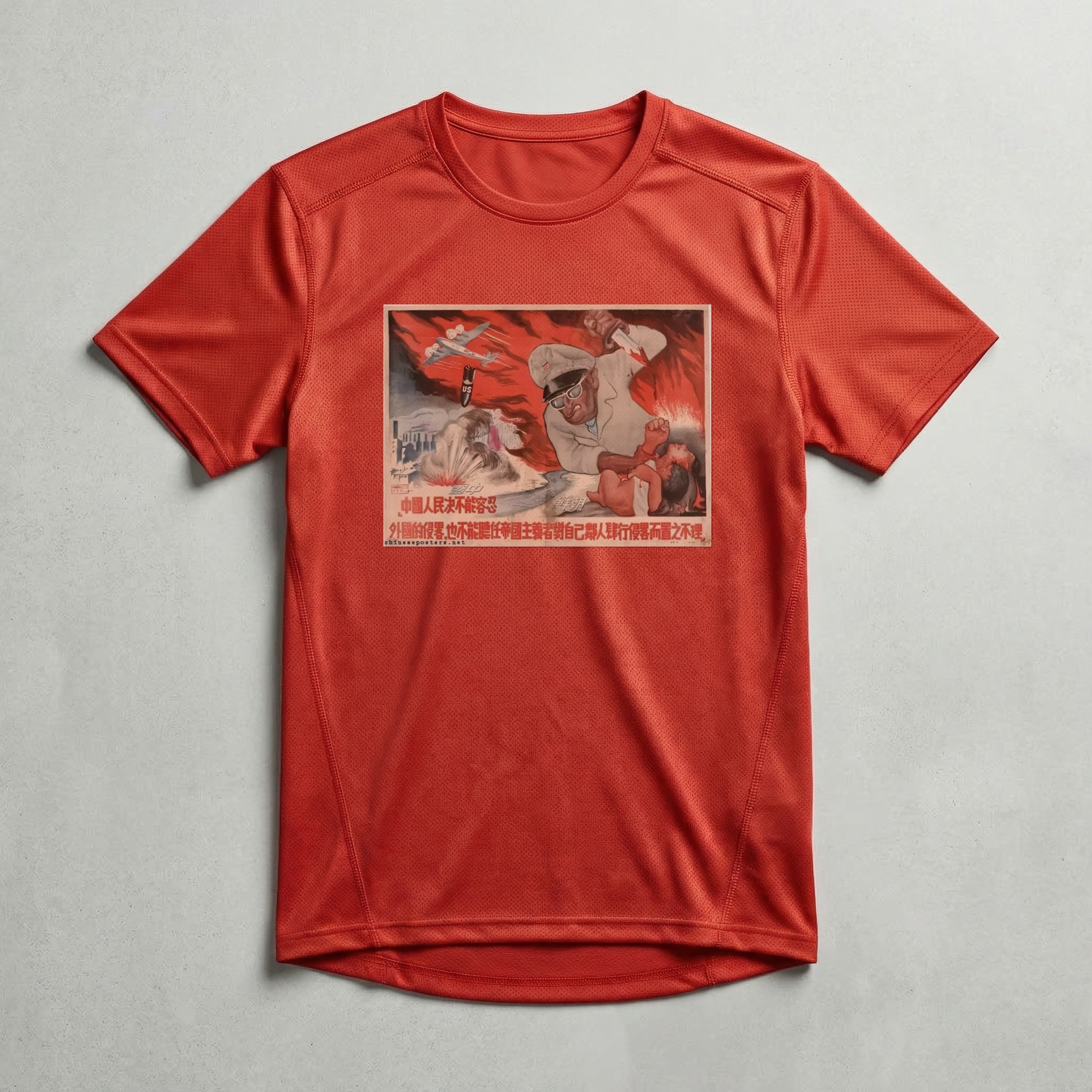 Camiseta_dry_fit_vermelho_que_isso_camarada_-_O_povo_chines_nao_tolera_invasao_de_outros_paises | O povo chinês não tolera invasão de outros países