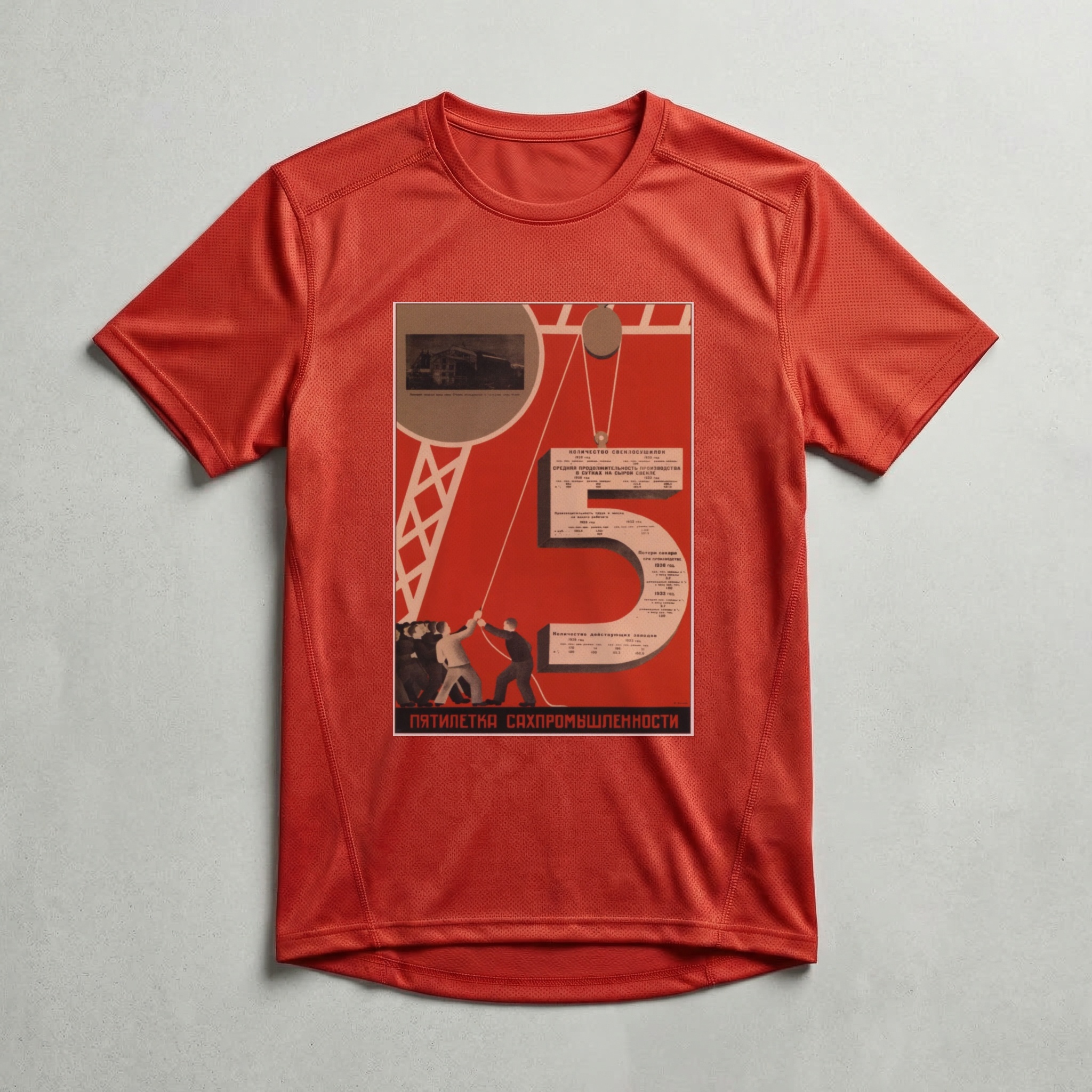 Camiseta_dry_fit_vermelho_que_isso_camarada_-_Plano_Quinquenal_da_indostria | Plano Quinquenal da indústria