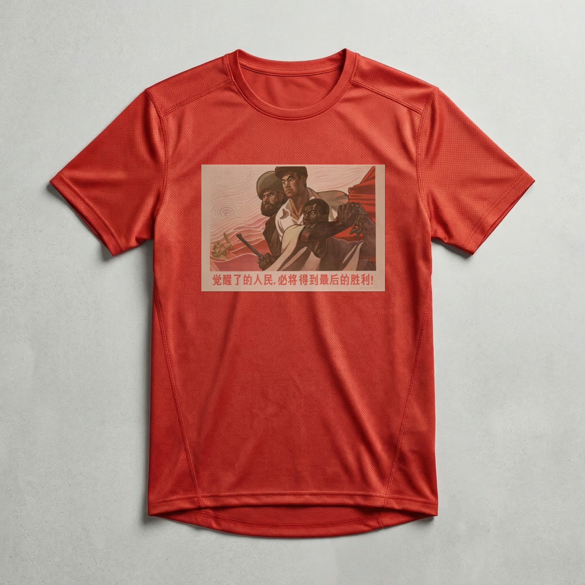 Camiseta_dry_fit_vermelho_que_isso_camarada_-_Povos_despertos_alcancarao_a_vitoria_final | Povos despertos alcançarão a vitória final