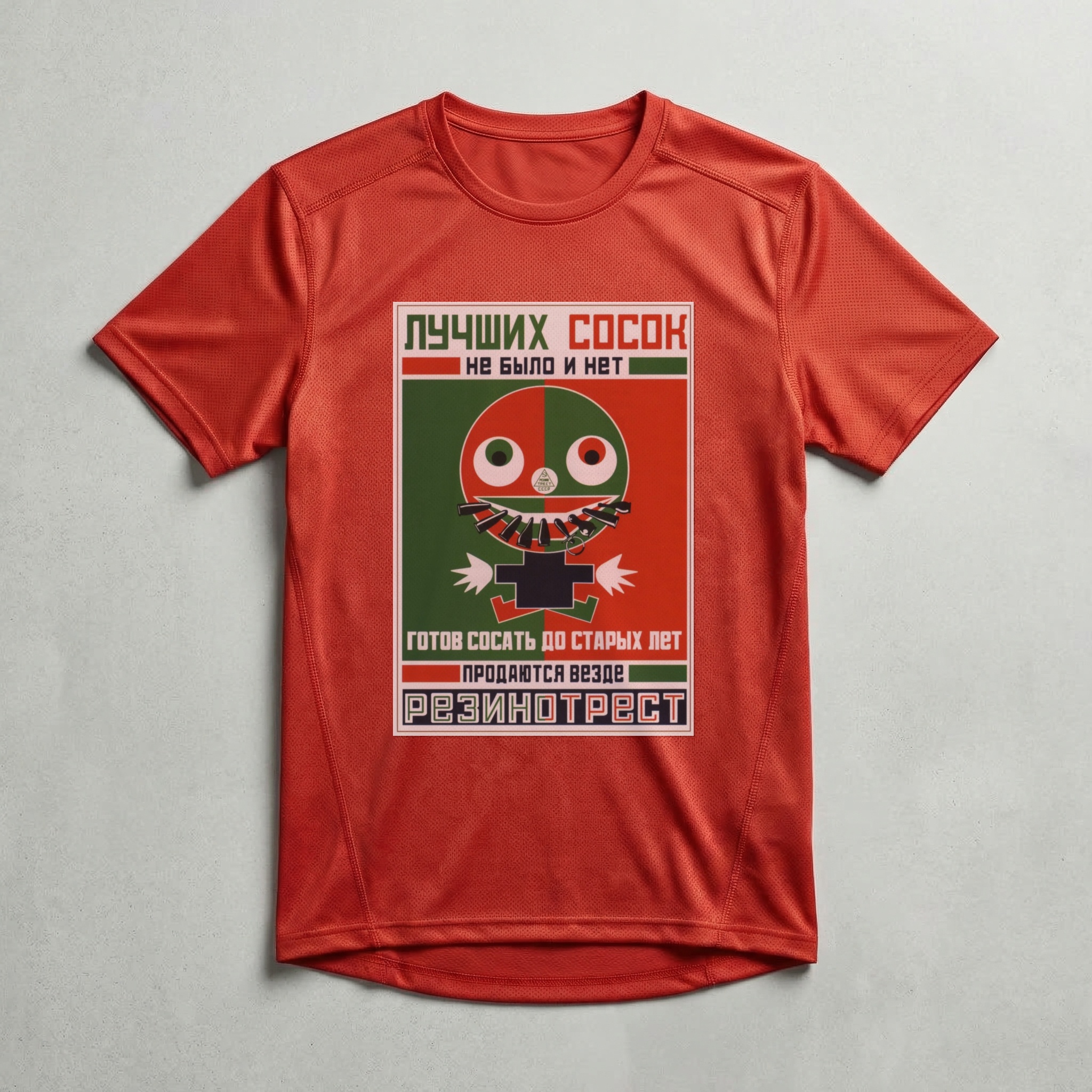 Camiseta_dry_fit_vermelho_que_isso_camarada_-_Rodchenko_e_Maiakovski | Rodchenko e Maiakovski