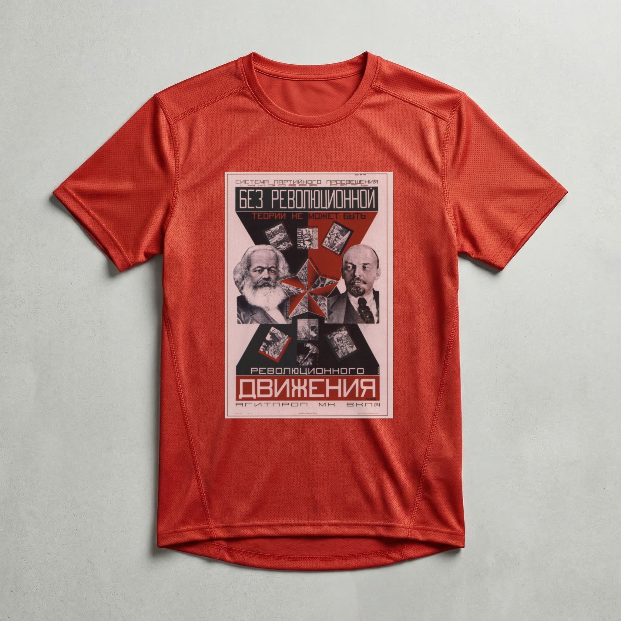 Camiseta_dry_fit_vermelho_que_isso_camarada_-_Sem_teoria_revolucionaria_nao_ha_movimento_revolucionario | Sem teoria revolucionária não há movimento revolucionário
