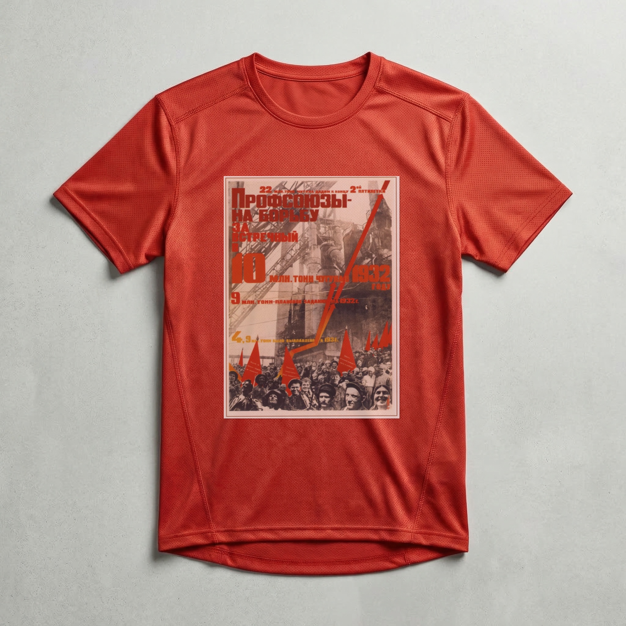 Camiseta_dry_fit_vermelho_que_isso_camarada_-_Sindicatos_na_luta_pelo_Segundo_Plano_Quinquenal | Sindicatos na luta pelo Segundo Plano Quinquenal