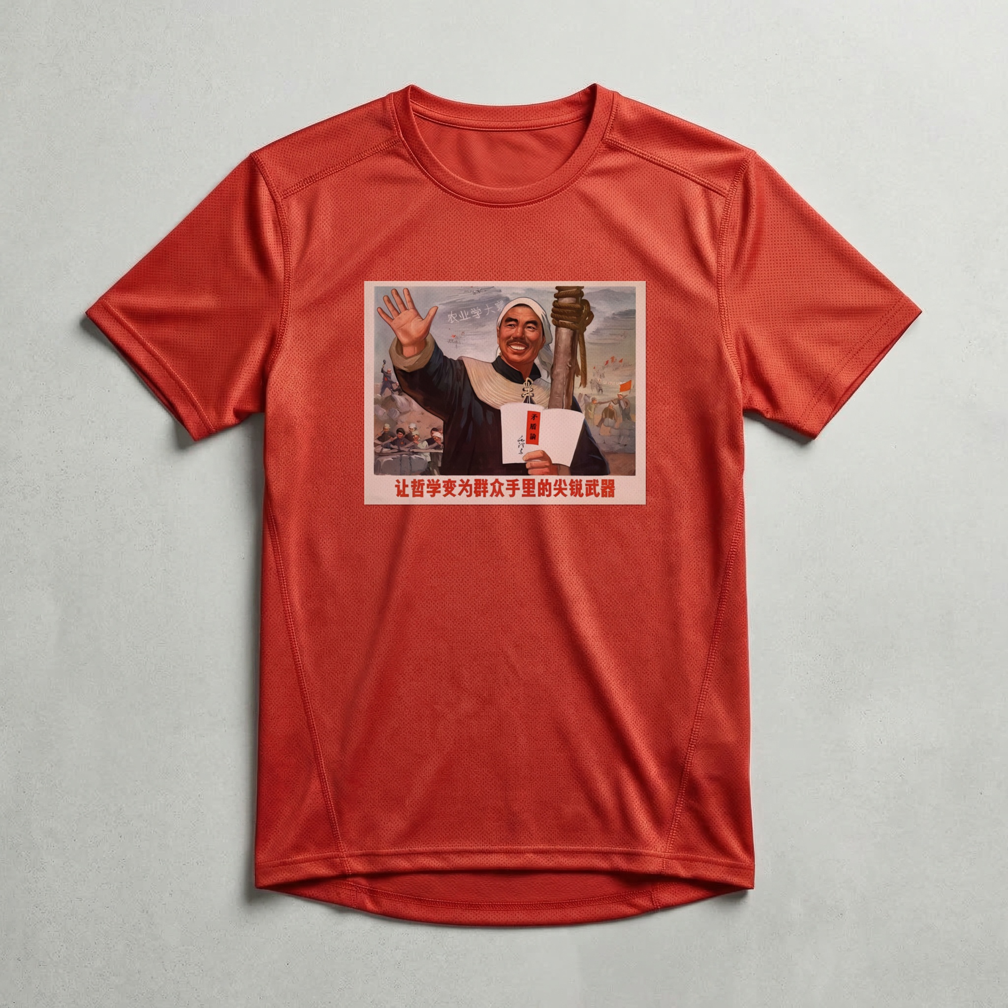Camiseta_dry_fit_vermelho_que_isso_camarada_-_Transforme_a_filosofia_em_arma_afiada_nas_maos_das_massas | Transforme a filosofia em arma afiada nas mãos das massas