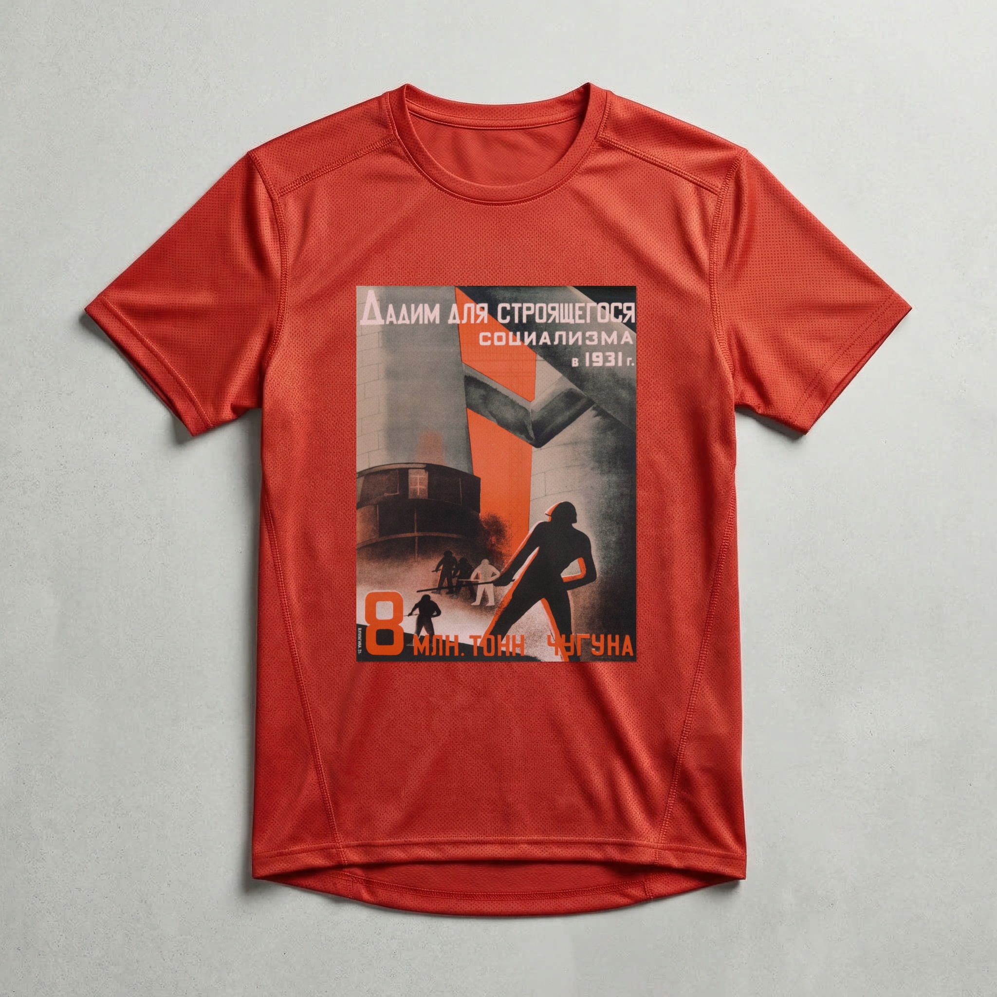 Camiseta_dry_fit_vermelho_que_isso_camarada_-_Valentina_Kulagina_1931 | Valentina Kulagina 1931