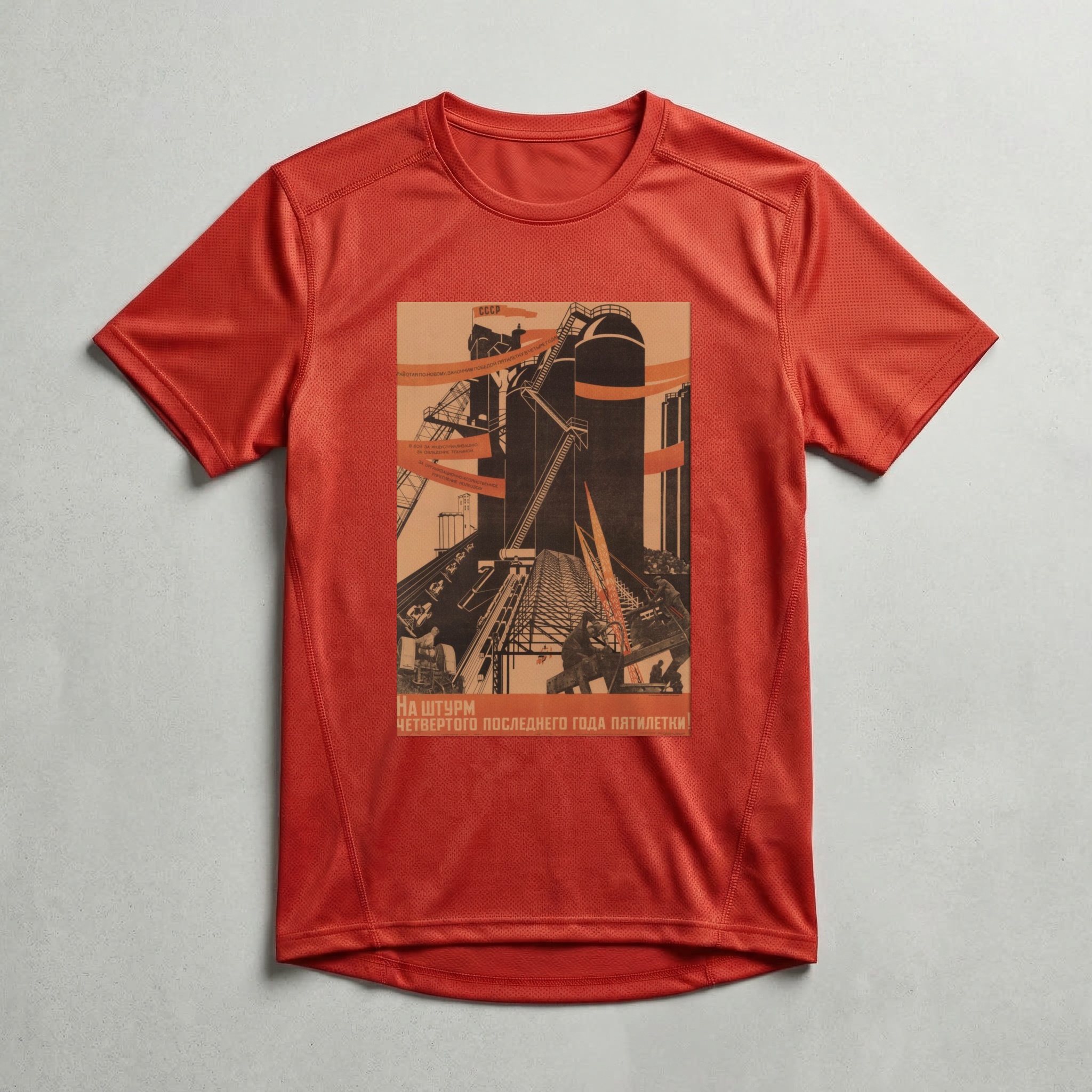 Camiseta_dry_fit_vermelho_que_isso_camarada_-_Velocidade_maxima_para_o_Plano_Quinquenal | Velocidade máxima para o Plano Quinquenal
