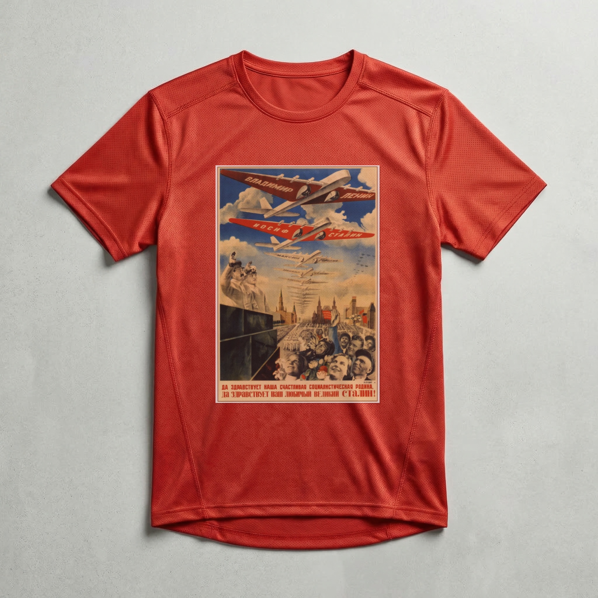 Camiseta_dry_fit_vermelho_que_isso_camarada_-_Viva_nossa_feliz_patria_socialista | Viva nossa feliz pátria socialista