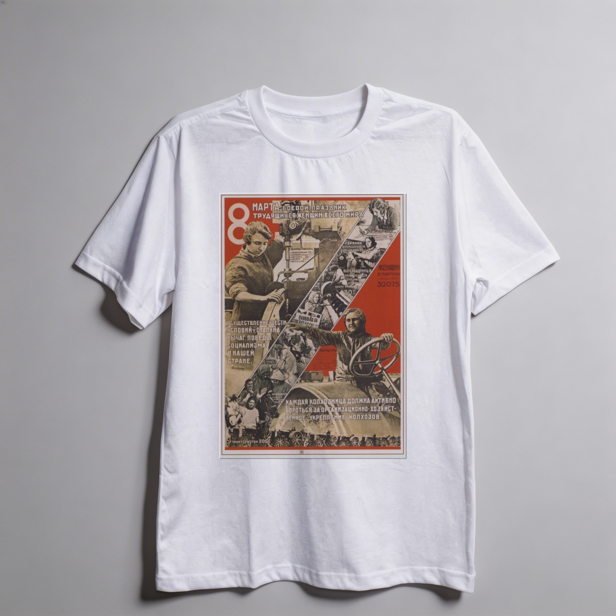 Camiseta_oversized_branco_que_isso_camarada_-_8_de_marco_sovietico | 8 de março soviético