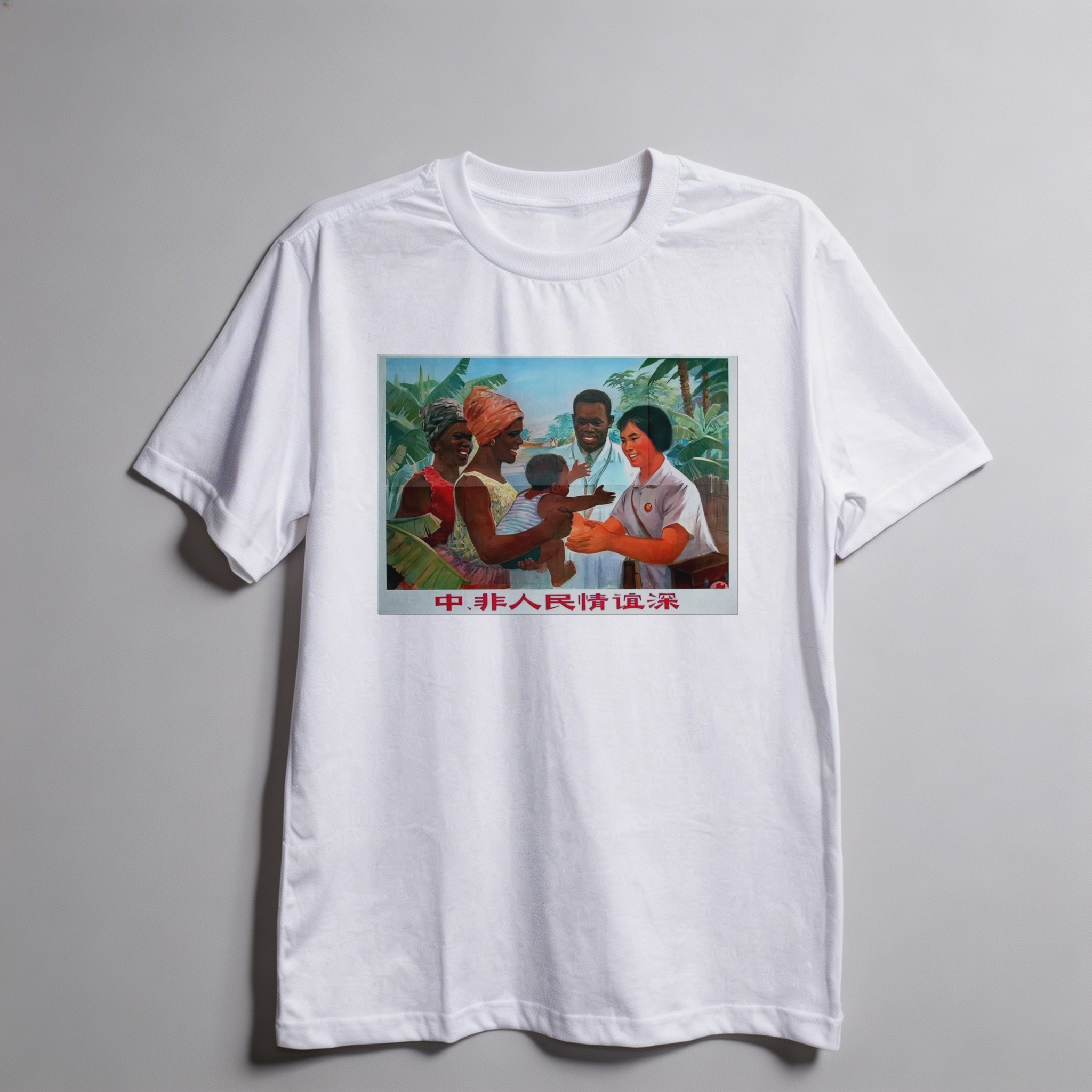 Camiseta_oversized_branco_que_isso_camarada_-_Amizade_entre_os_povos_da_China_e_da_Africa_e_profunda | Amizade entre os povos da China e da África é profunda