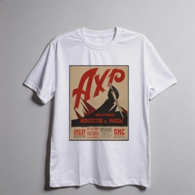 Camiseta_oversized_branco_que_isso_camarada_-_Arte_para_as_massas | Arte para as massas