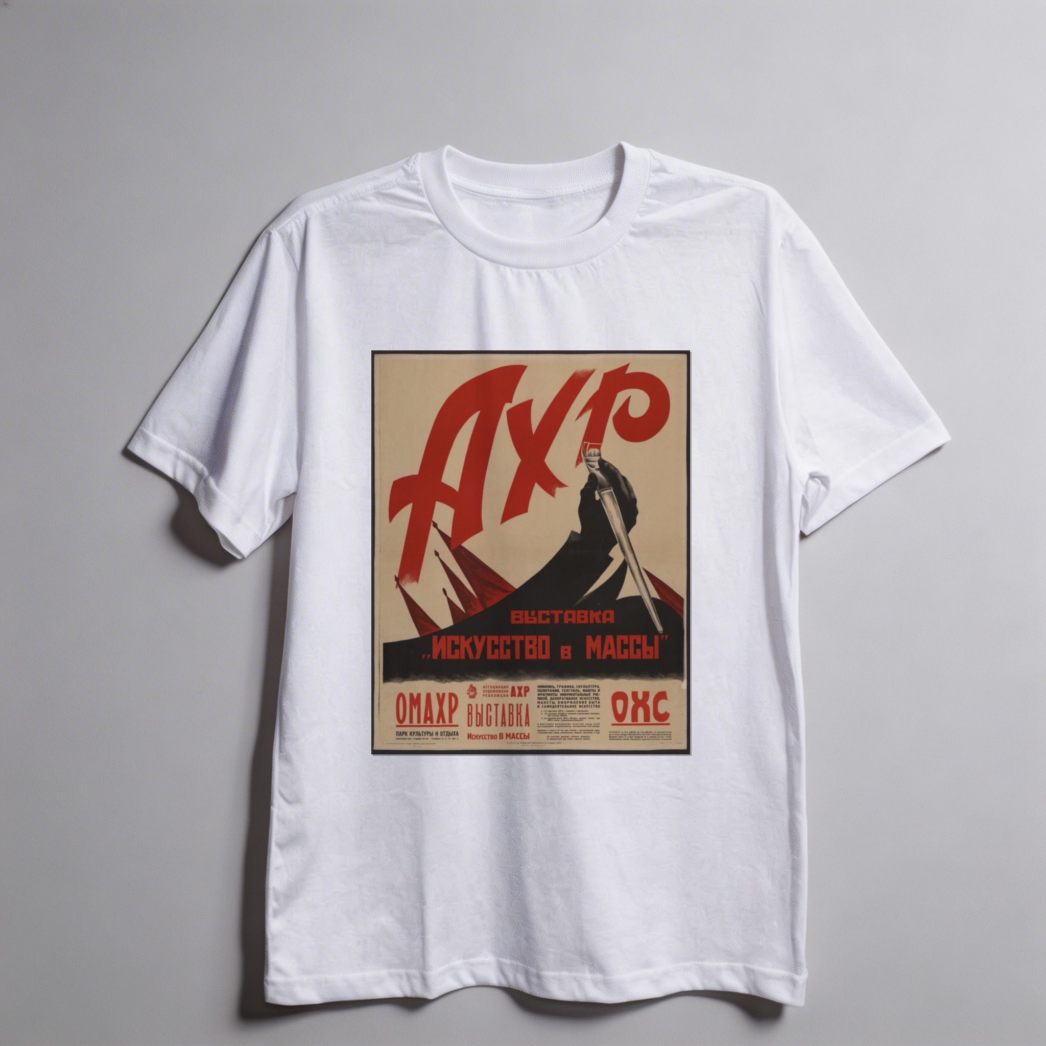 Camiseta_oversized_branco_que_isso_camarada_-_Arte_para_as_massas | Arte para as massas