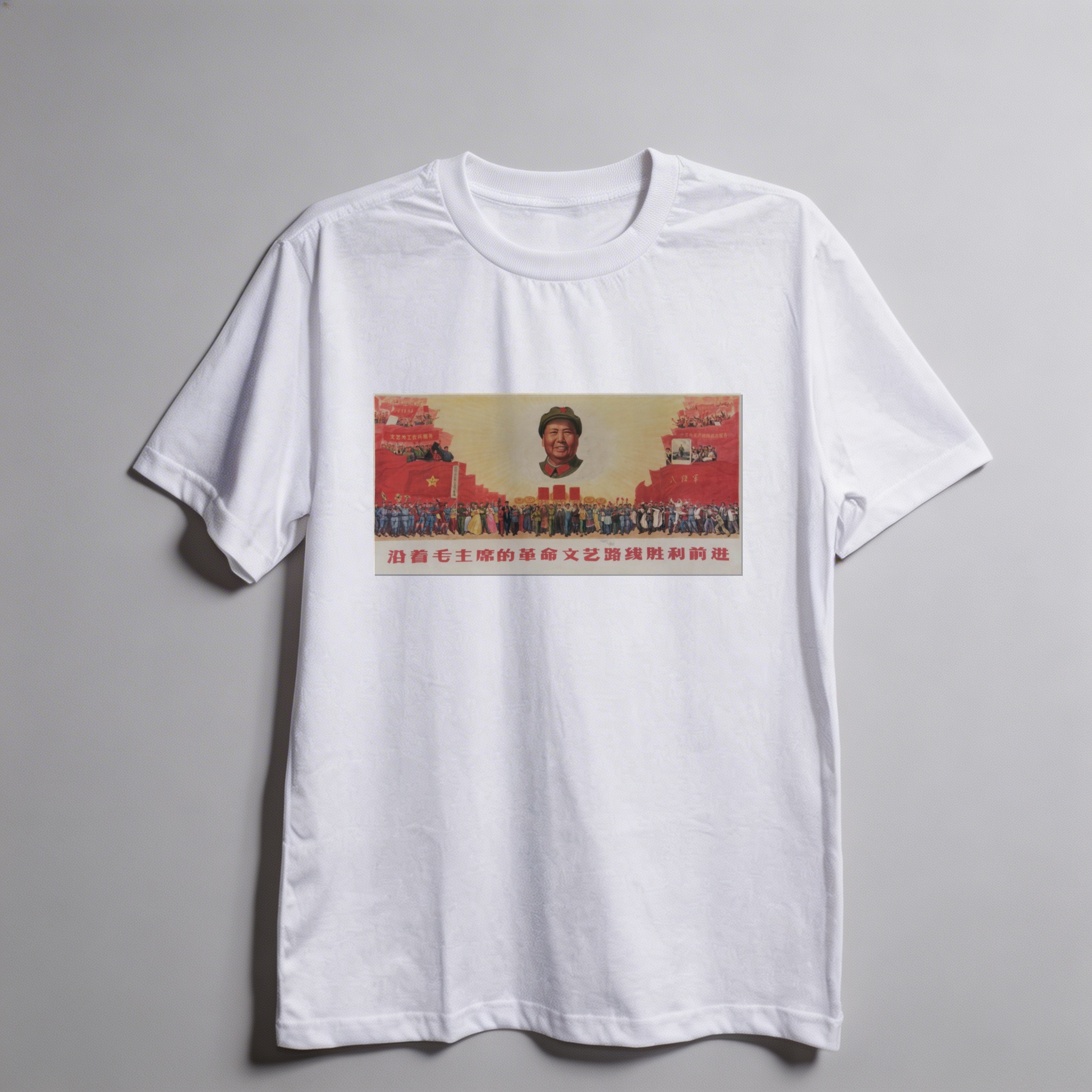 Camiseta_oversized_branco_que_isso_camarada_-_Avance_pela_linha_de_Mao | Avance pela linha de Mao