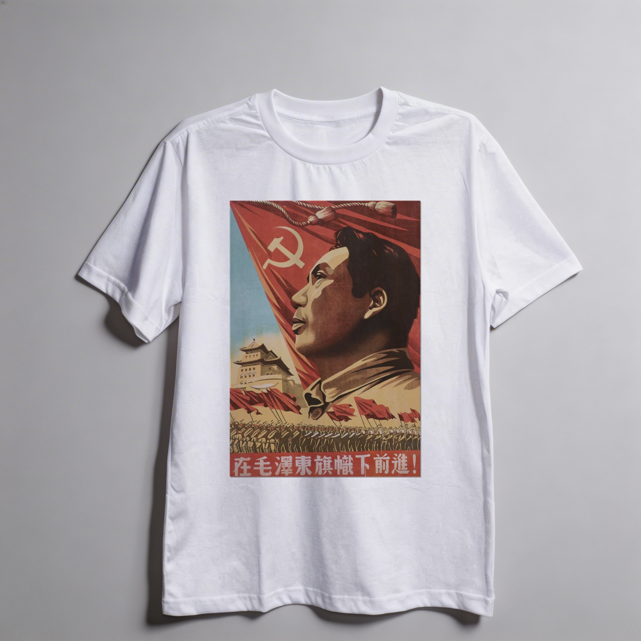 Camiseta_oversized_branco_que_isso_camarada_-_Bandeira_de_Mao_Zedong | Bandeira de Mao Zedong