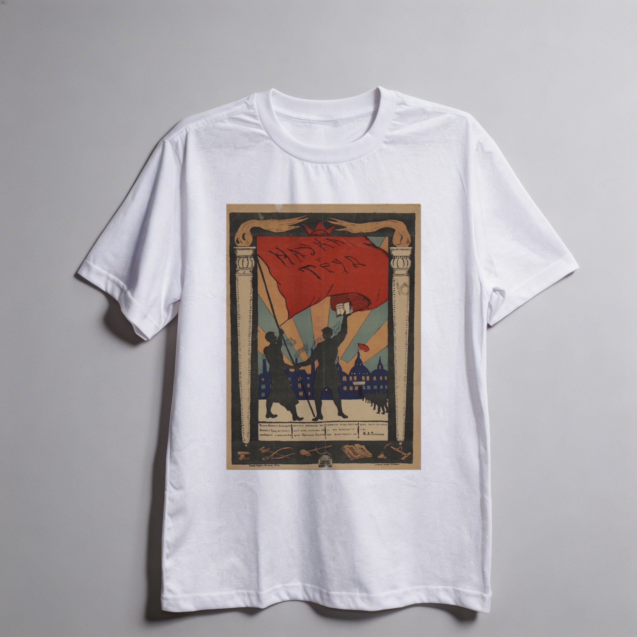 Camiseta_oversized_branco_que_isso_camarada_-_Ciencia_e_trabalho | Ciência e trabalho