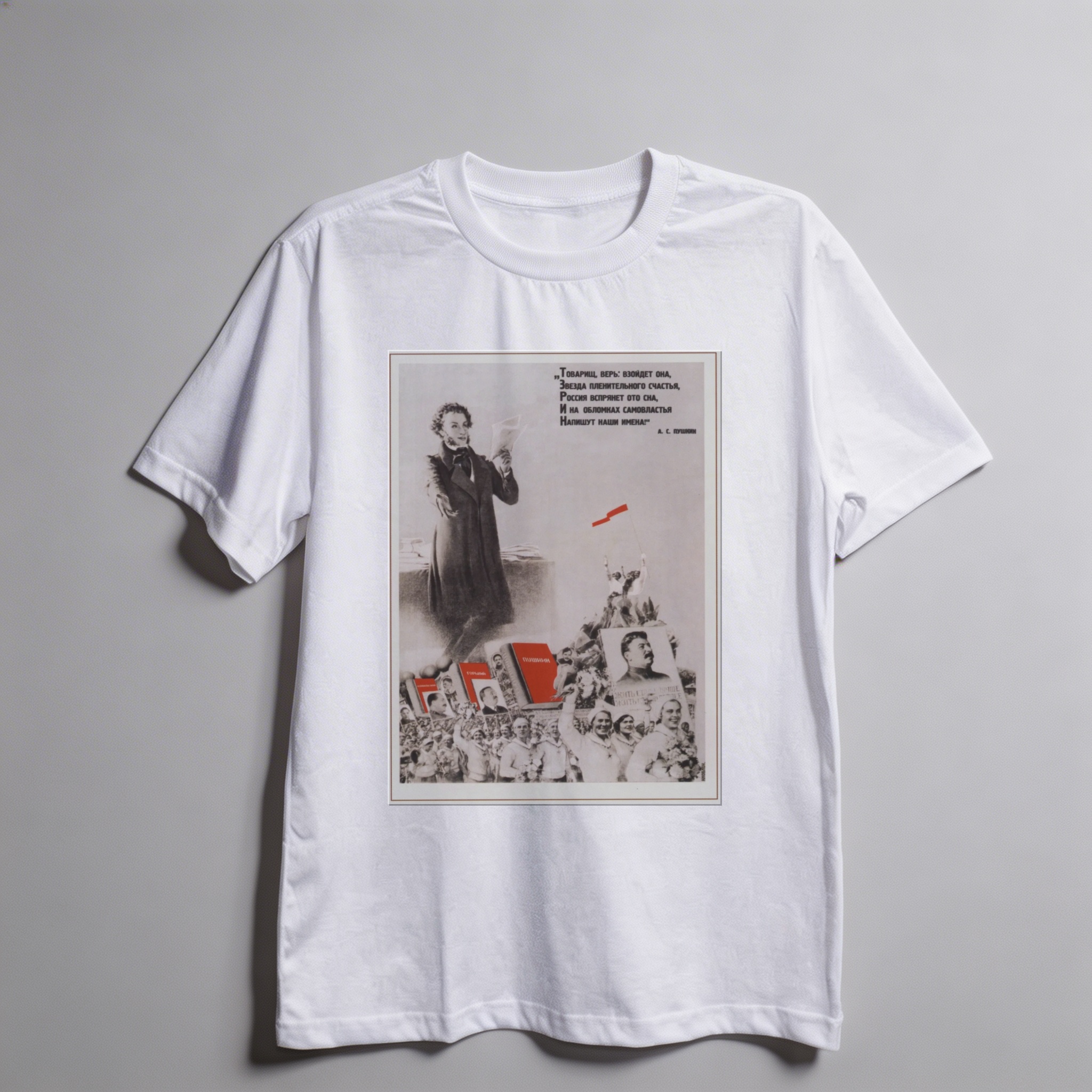 Camiseta_oversized_branco_que_isso_camarada_-_Citacao_de_Pochkin_-_camarada_acredita_-_fotomontagem_sovietica | Citação de Púchkin - camarada, acredita - fotomontagem soviética