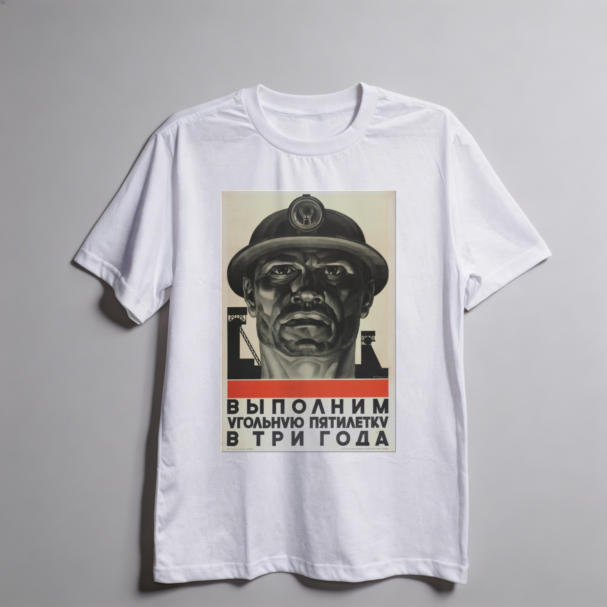 Camiseta_oversized_branco_que_isso_camarada_-_Cumprir_o_Plano_Quinquenal | Cumprir o Plano Quinquenal