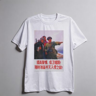 Camiseta_oversized_branco_que_isso_camarada_-_Defender_a_patria | Defender a pátria