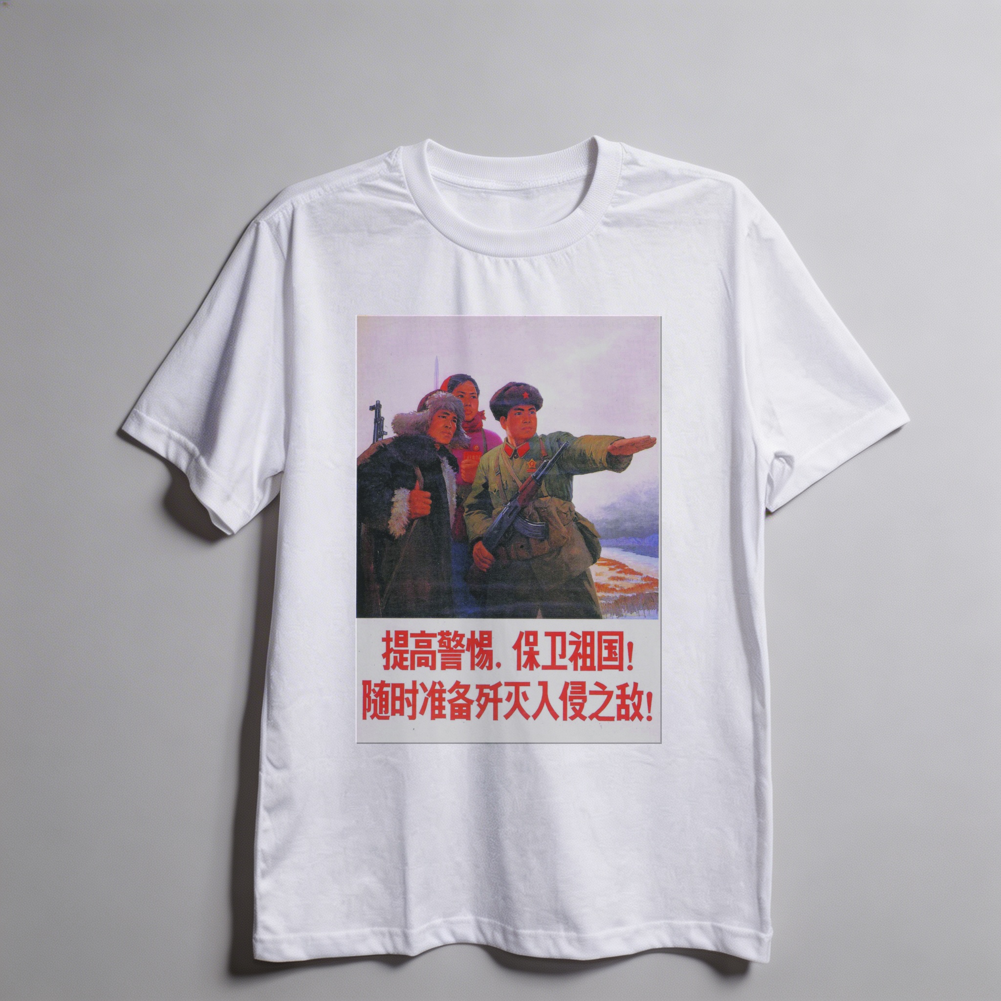 Camiseta_oversized_branco_que_isso_camarada_-_Defender_a_patria | Defender a pátria