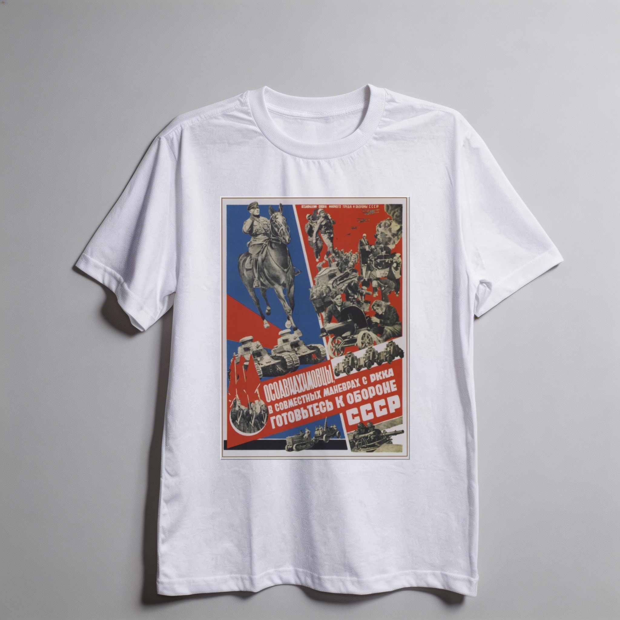 Camiseta_oversized_branco_que_isso_camarada_-_Defesa_da_URSS | Defesa da URSS