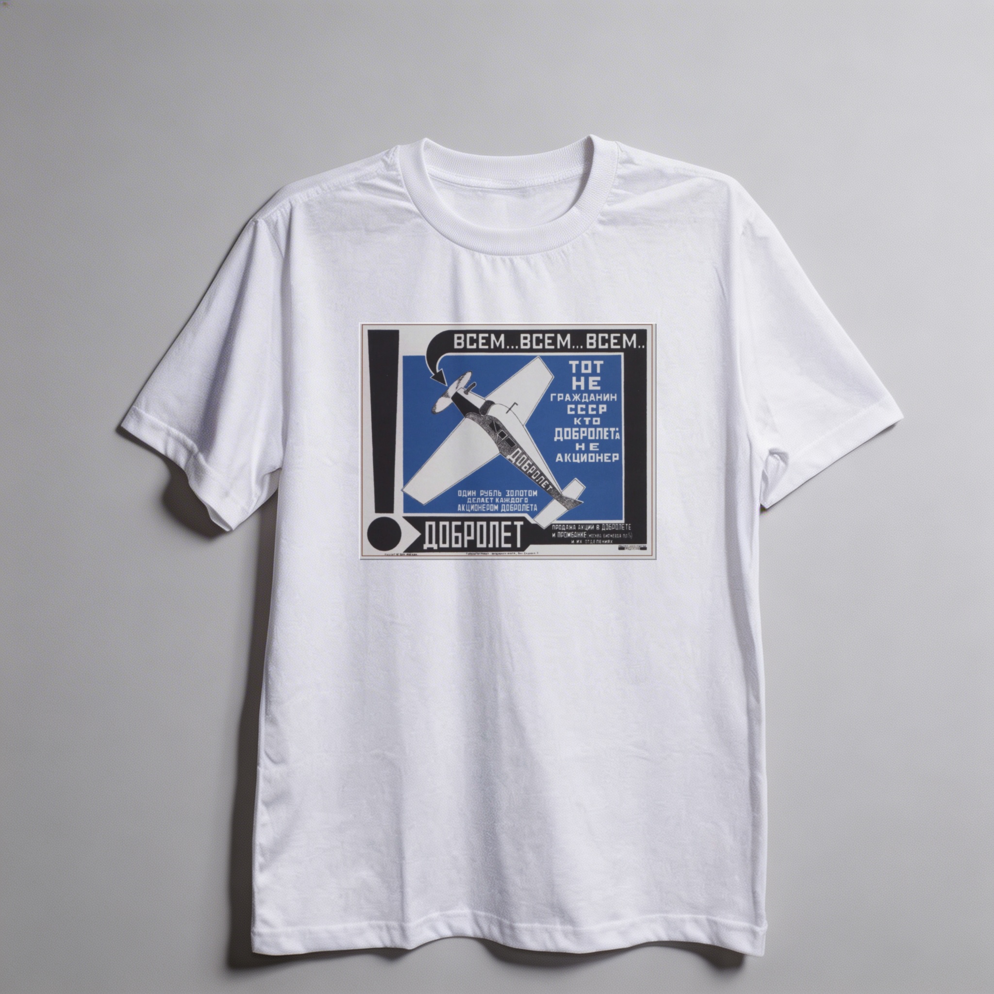 Camiseta_oversized_branco_que_isso_camarada_-_Dobrolet_aviacao_sovietica_-_Rodchenko_1923 | Dobrolet aviação soviética - Rodchenko 1923