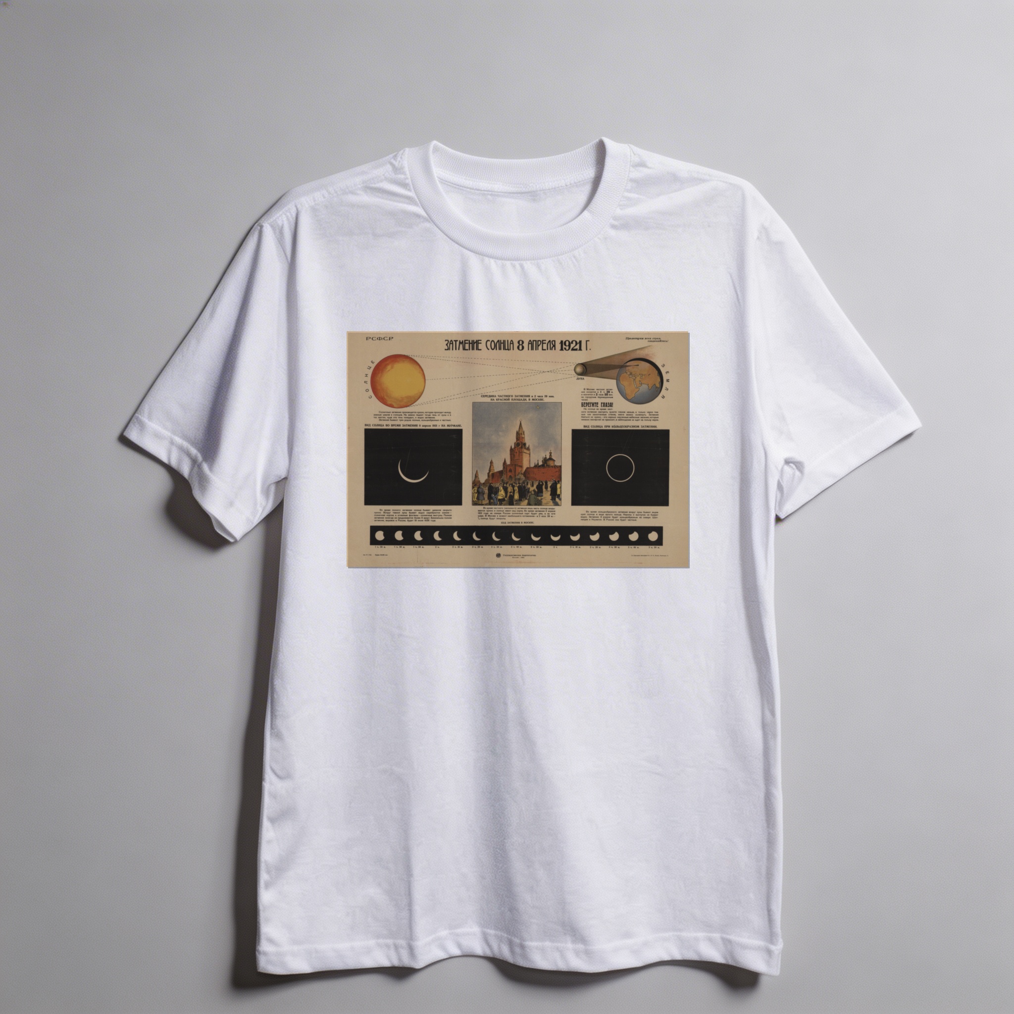 Camiseta_oversized_branco_que_isso_camarada_-_Eclipse_solar_1921 | Eclipse solar 1921