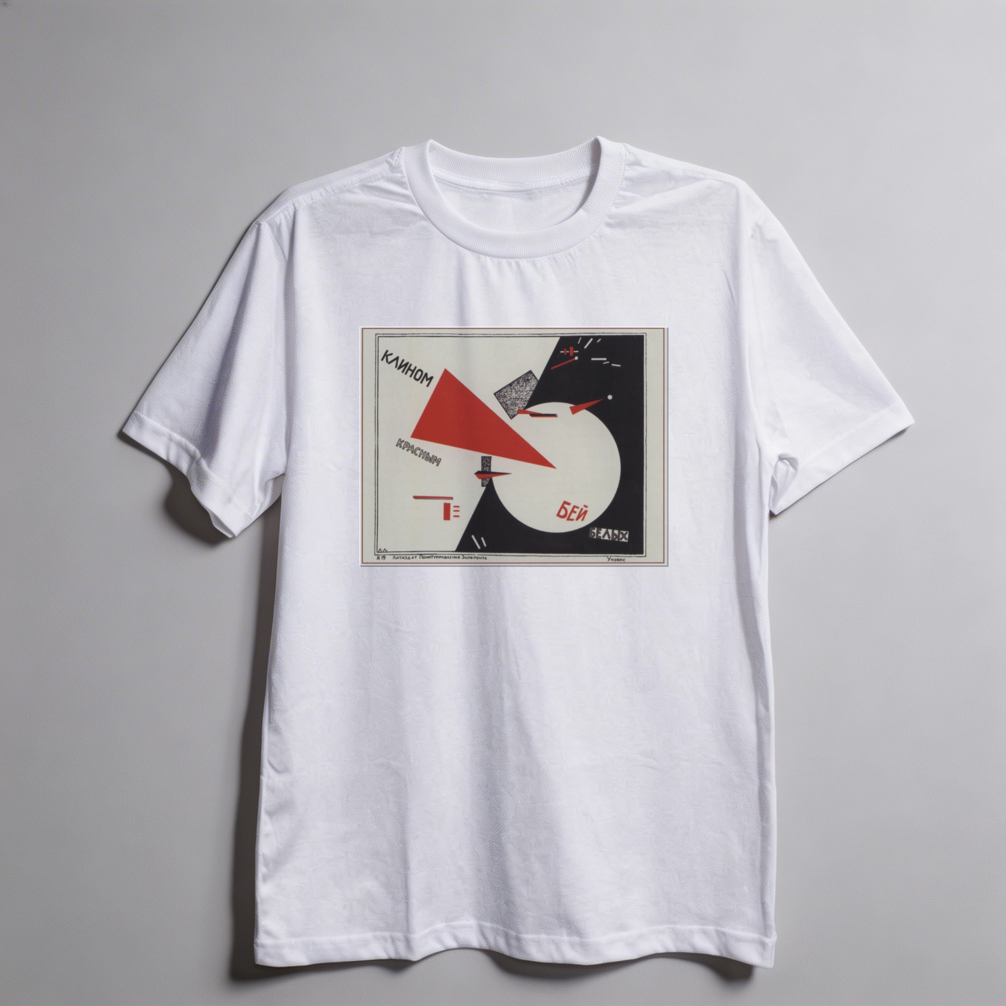 Camiseta_oversized_branco_que_isso_camarada_-_El_Lissitzky_1919 | El Lissitzky 1919