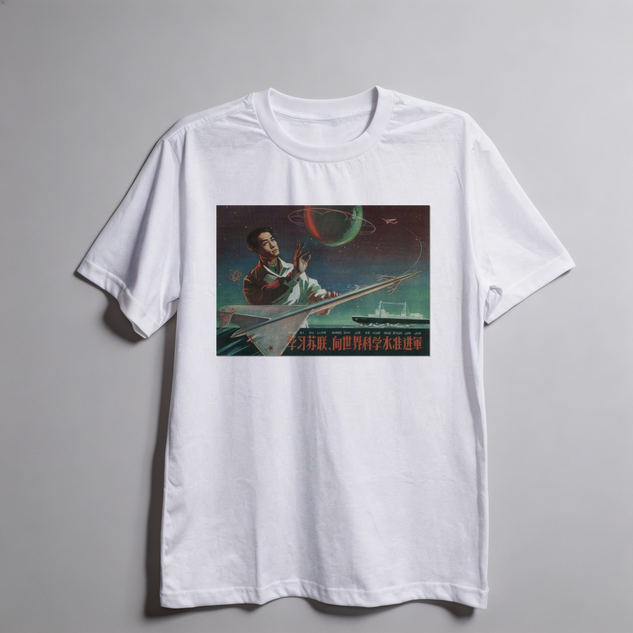 Camiseta_oversized_branco_que_isso_camarada_-_Estude_a_Uniao_Sovietica | Estude a União Soviética