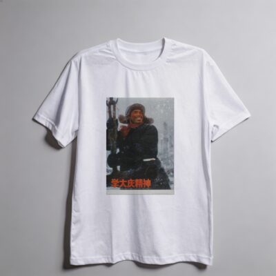 Camiseta_oversized_branco_que_isso_camarada_-_Estude_o_espirito_de_Daqing | Estude o espírito de Daqing