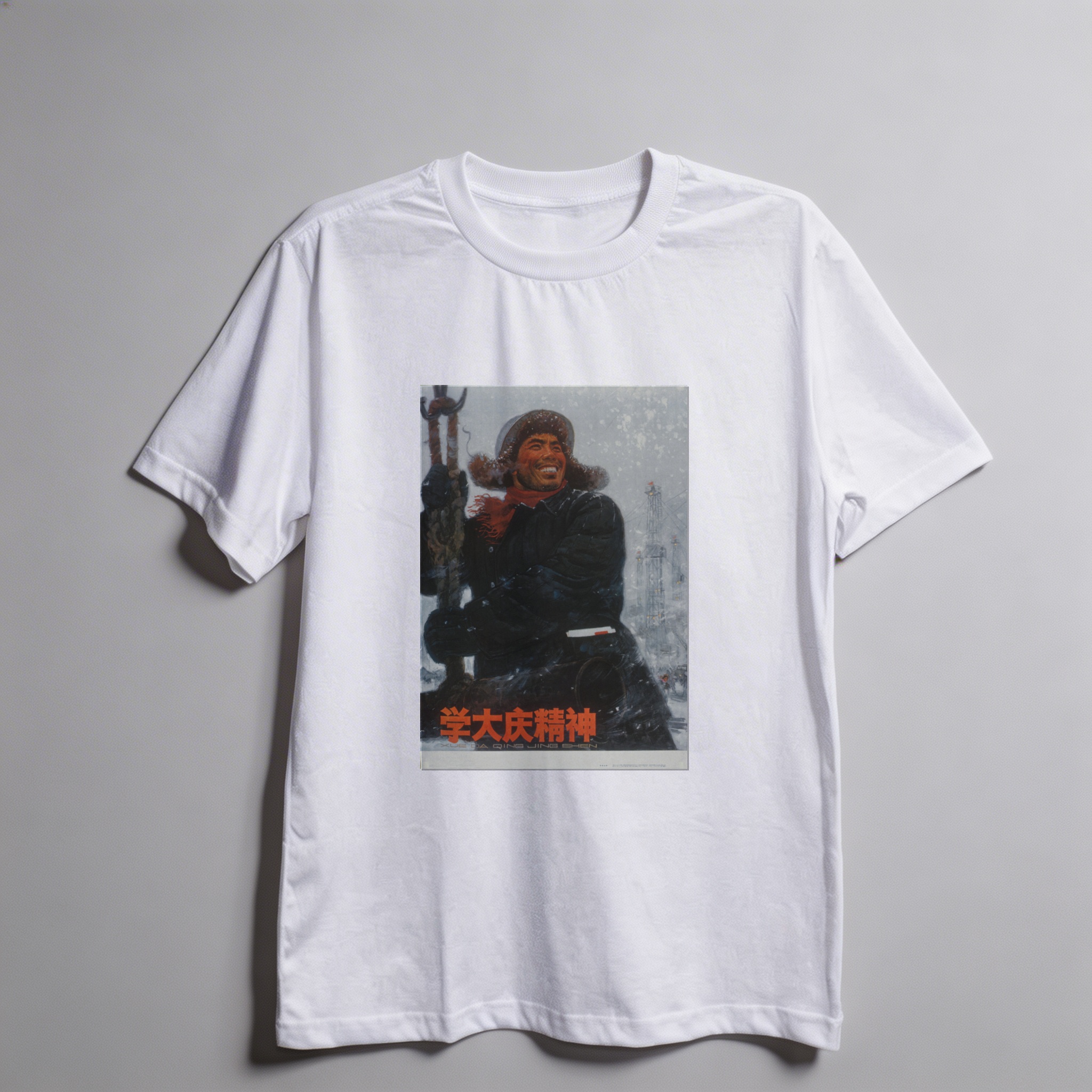 Camiseta_oversized_branco_que_isso_camarada_-_Estude_o_espirito_de_Daqing | Estude o espírito de Daqing