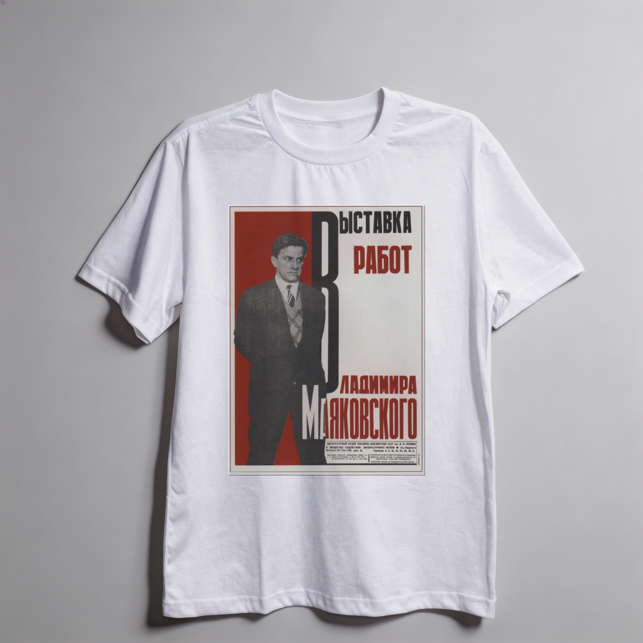 Camiseta_oversized_branco_que_isso_camarada_-_Exposicao_de_Maiakovski | Exposição de Maiakovski