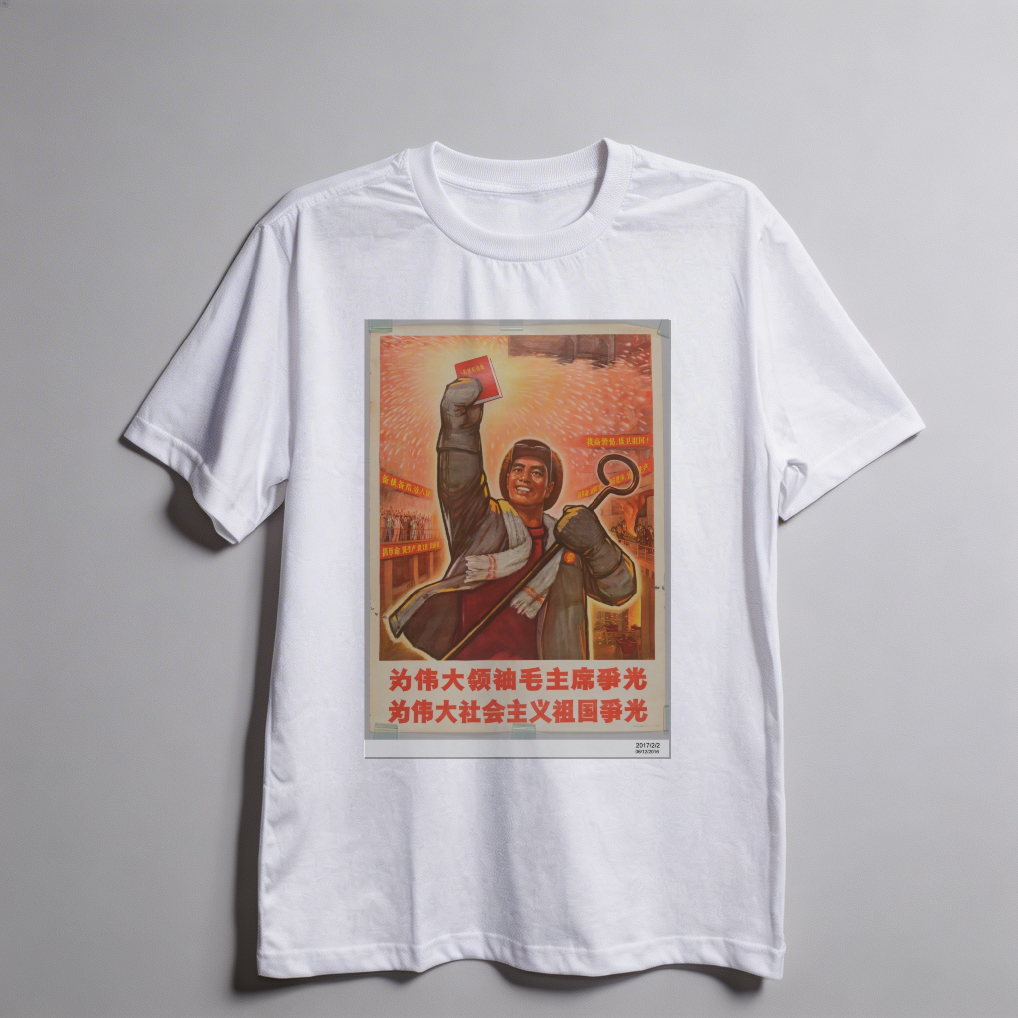 Camiseta_oversized_branco_que_isso_camarada_-_Honre_o_grande_lider_Mao | Honre o grande líder Mao