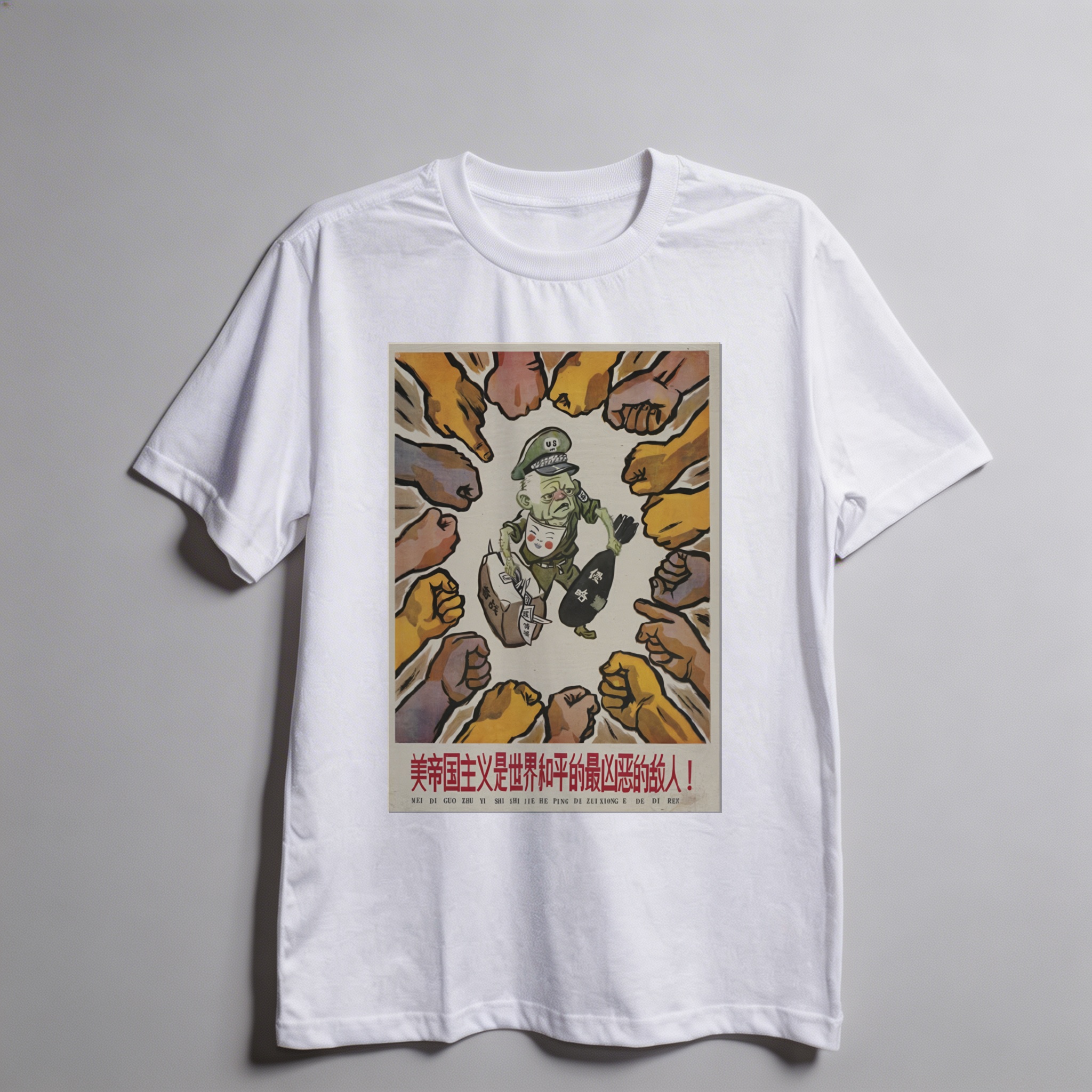 Camiseta_oversized_branco_que_isso_camarada_-_Imperialismo_americano_inimigo_da_paz_mundial | Imperialismo americano, inimigo da paz mundial