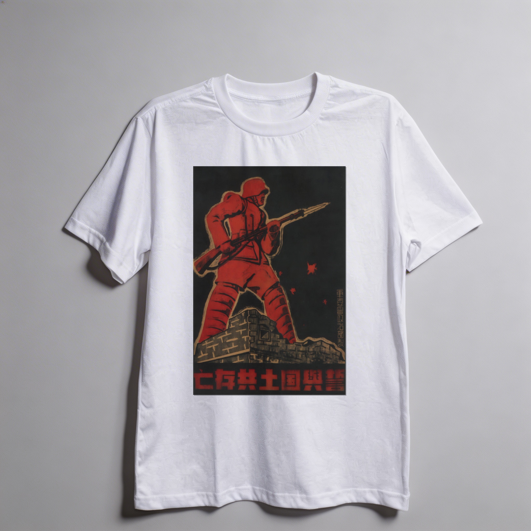 Camiseta_oversized_branco_que_isso_camarada_-_Juramos_defender_a_nacao_ate_a_morte | Juramos defender a nação até a morte