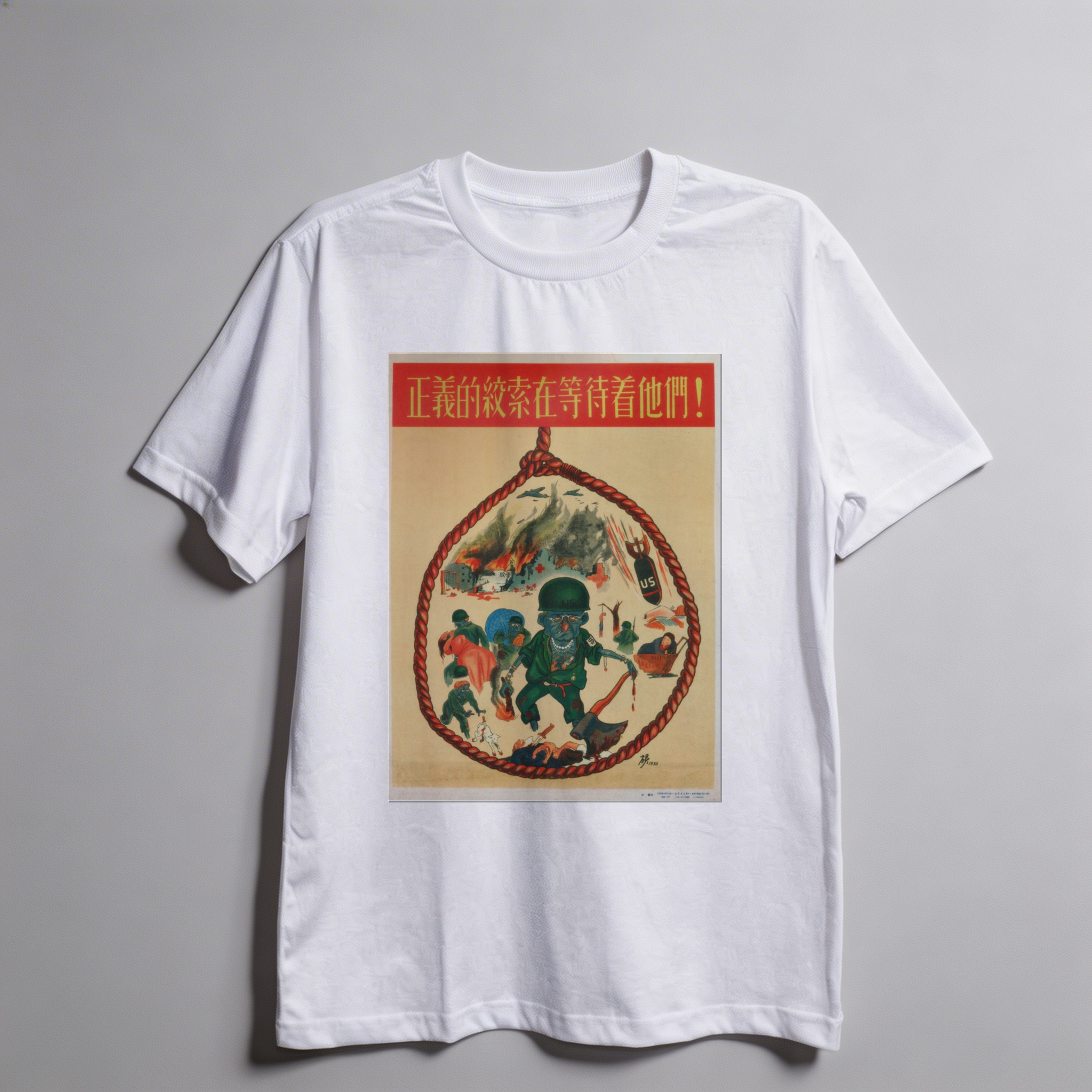 Camiseta_oversized_branco_que_isso_camarada_-_Justica_revolucionaria | Justiça revolucionária